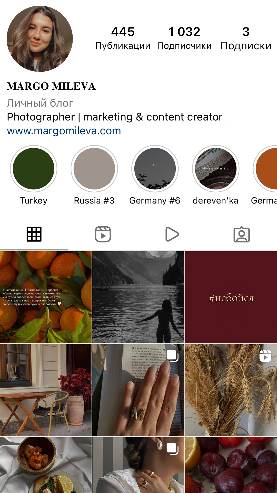 SMM проекты. Фотограф Маргарита Милева