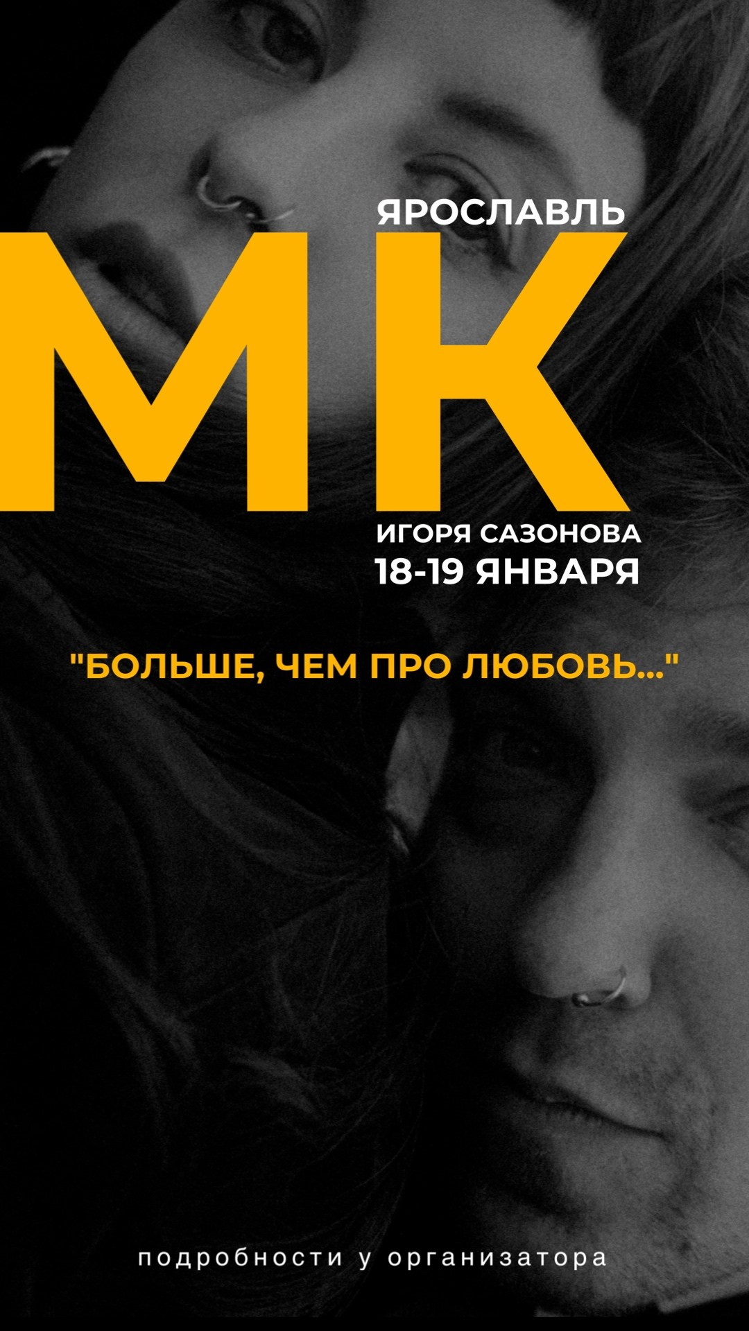 Обучение. Свадебный и семейный фотограф Москва, Спб, Крым Игорь Сазонов