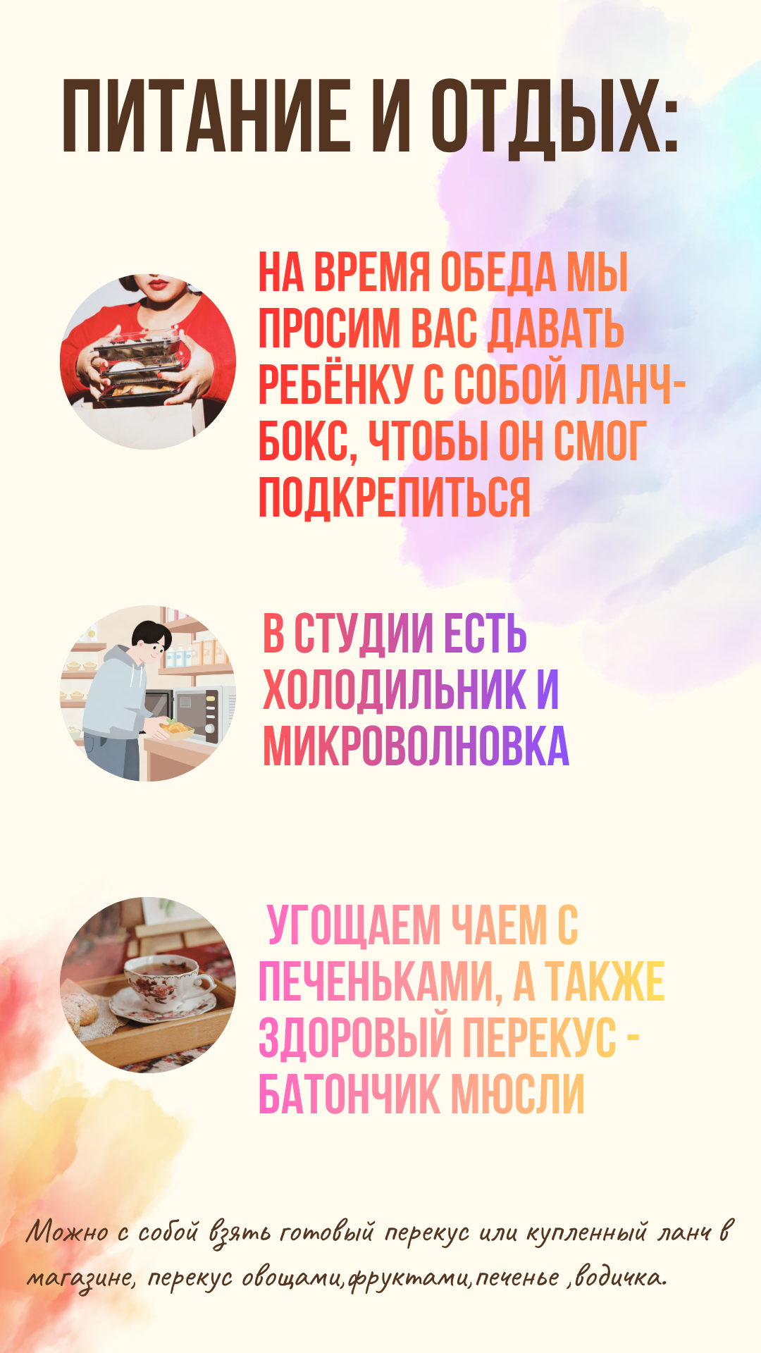 Приглашаем в арт-лагерь в Москве для детей!. Арт-вечеринки и мастер-классы в Москве для взрослых и детей