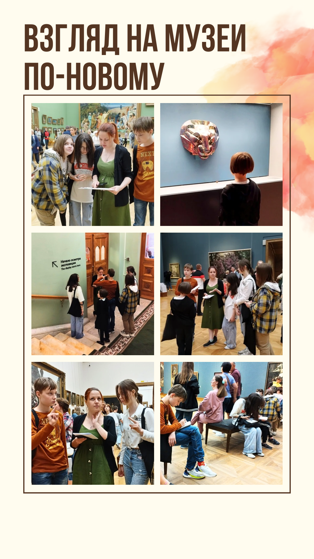 Приглашаем в арт-лагерь в Москве для детей!. Арт-вечеринки и мастер-классы в Москве для взрослых и детей