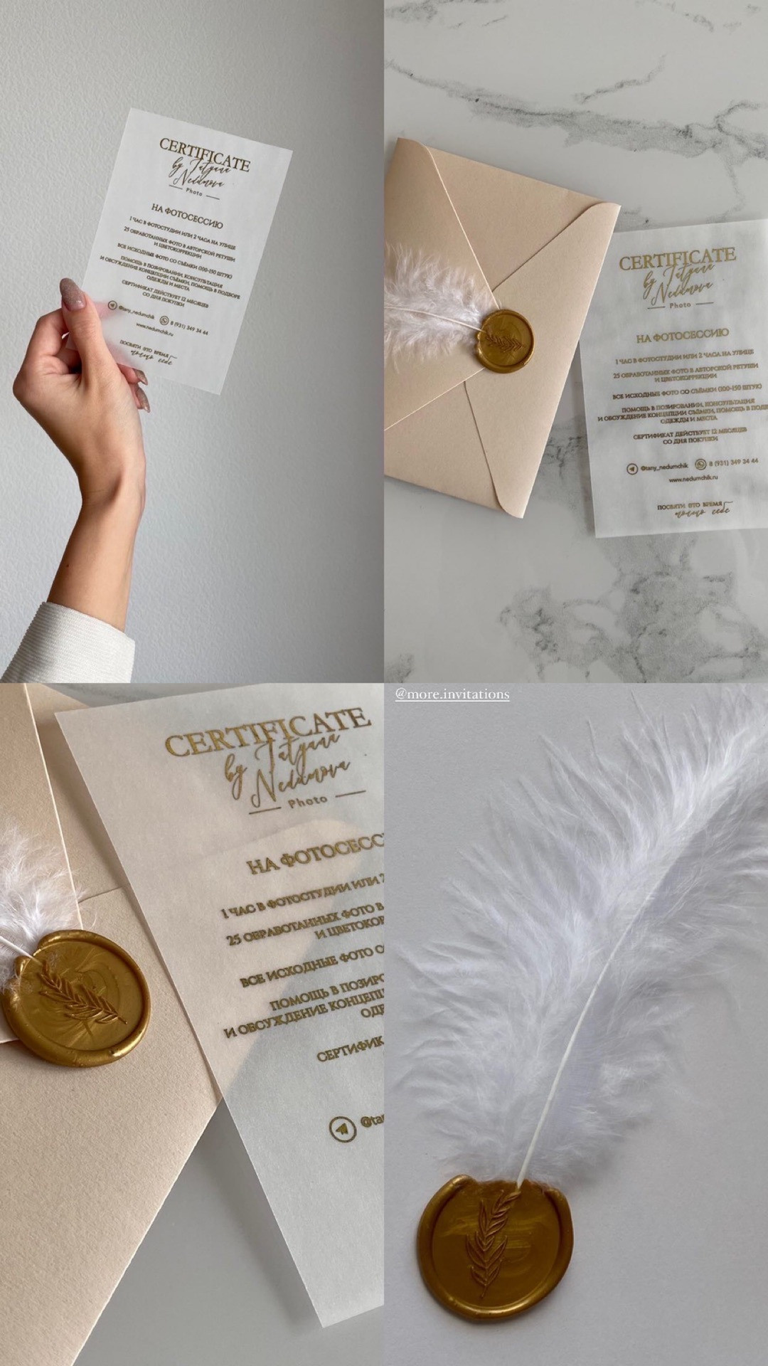 Фотоуслуги. Туры по России и миру