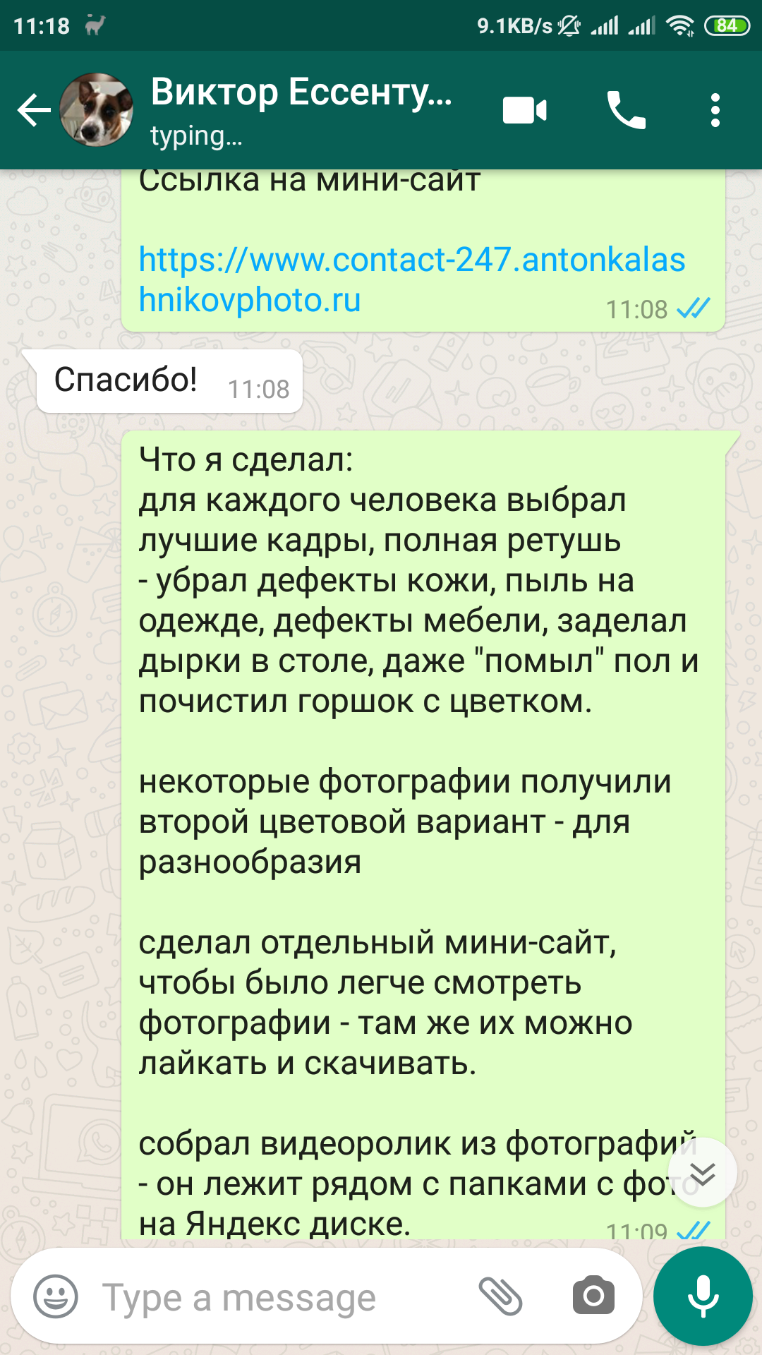 Отзывы реальных людей о работе фотографа из Пятигорска Антона Калашникова. Фотограф и видеограф Антон Калашников | Пятигорск