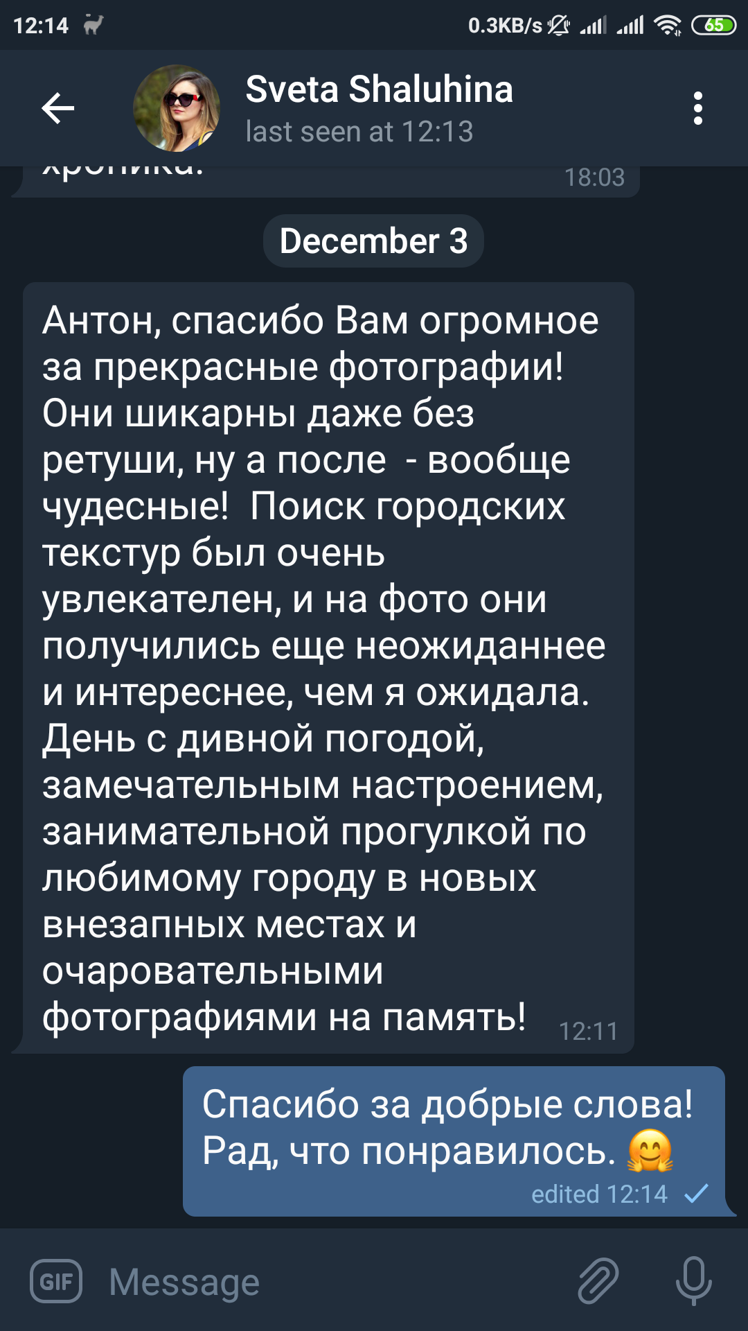 Отзывы реальных людей о работе фотографа из Пятигорска Антона Калашникова. Фотограф и видеограф Антон Калашников | Пятигорск