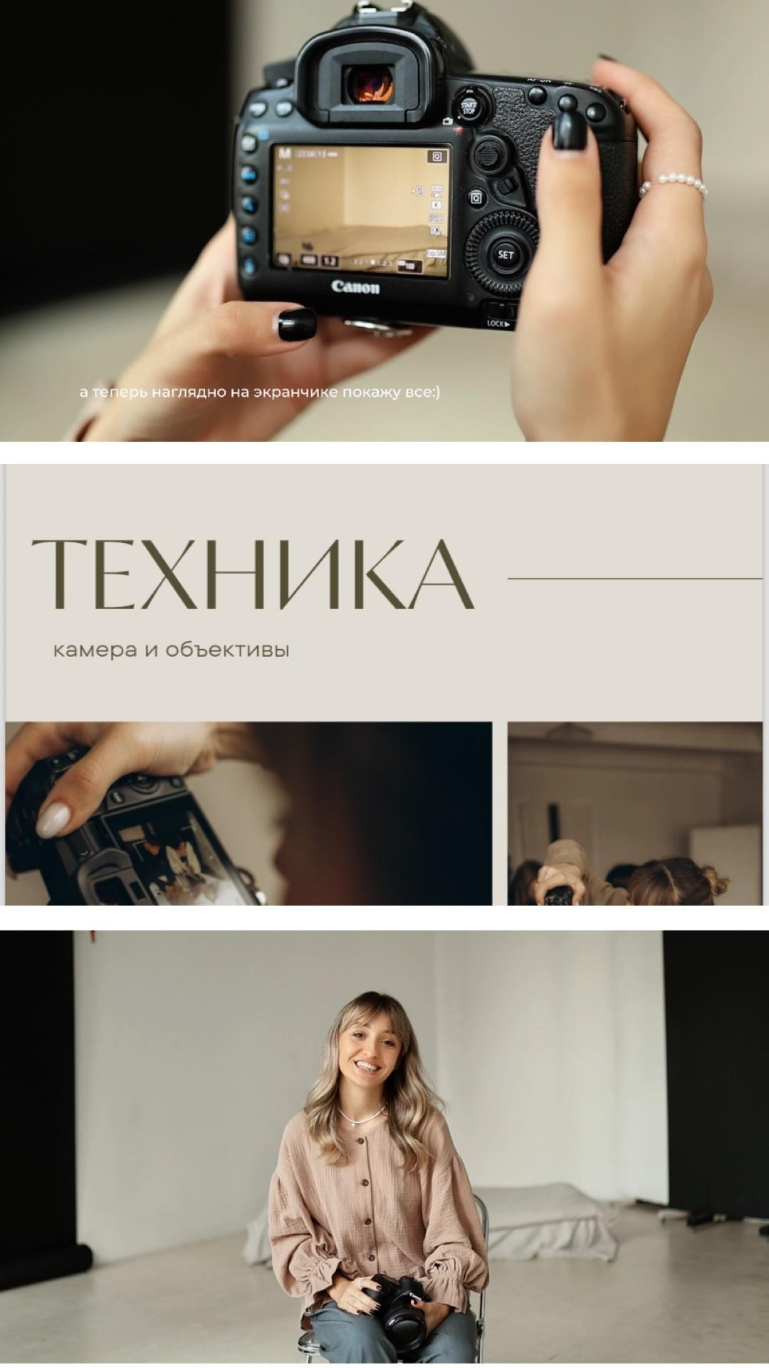 УРОК ПО НАСТРОЙКЕ КАМЕРЫ. Семейный фотограф Оля Гладченко