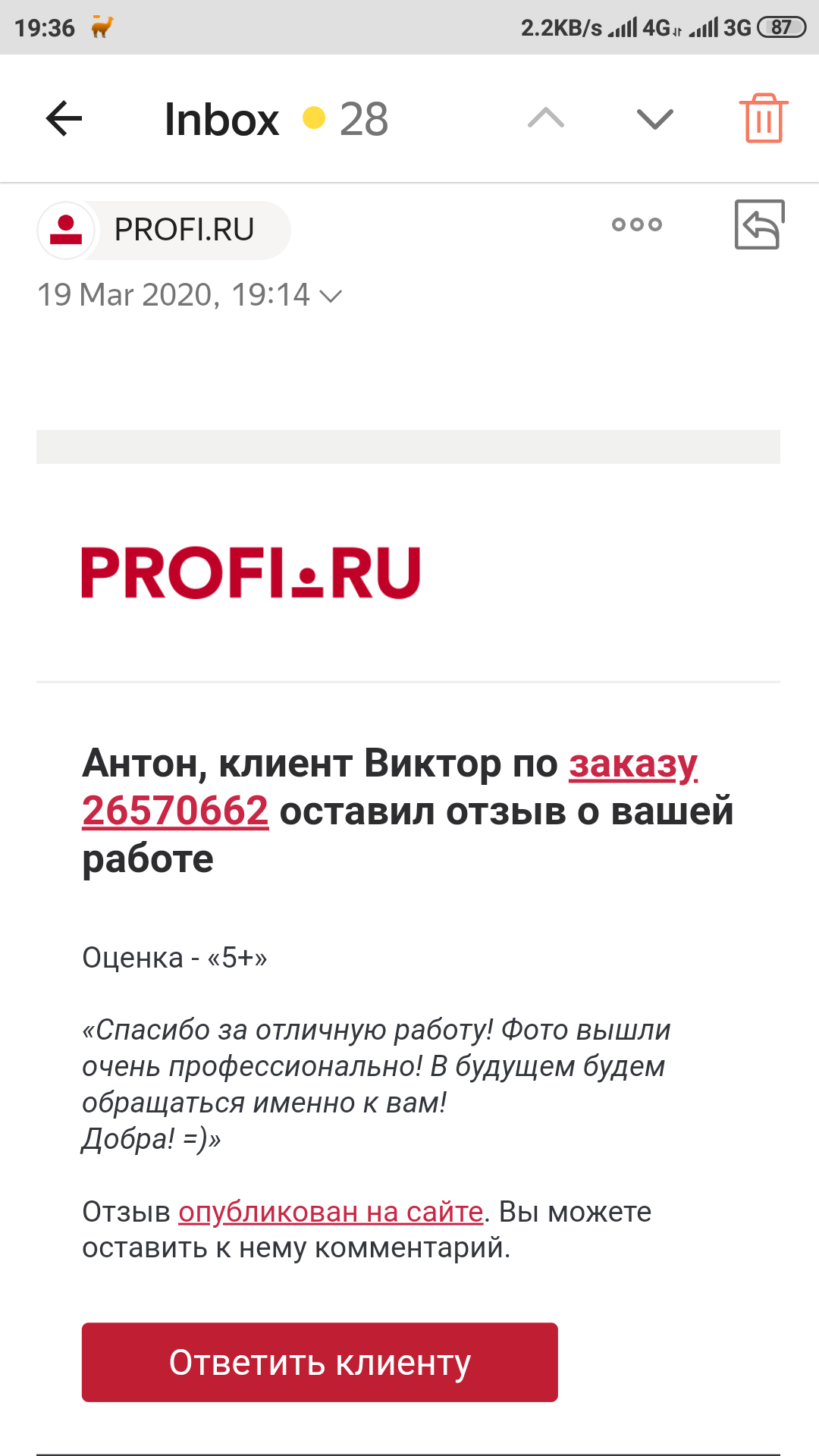 Отзывы реальных людей о работе фотографа из Пятигорска Антона Калашникова. Фотограф и видеограф Антон Калашников | Пятигорск