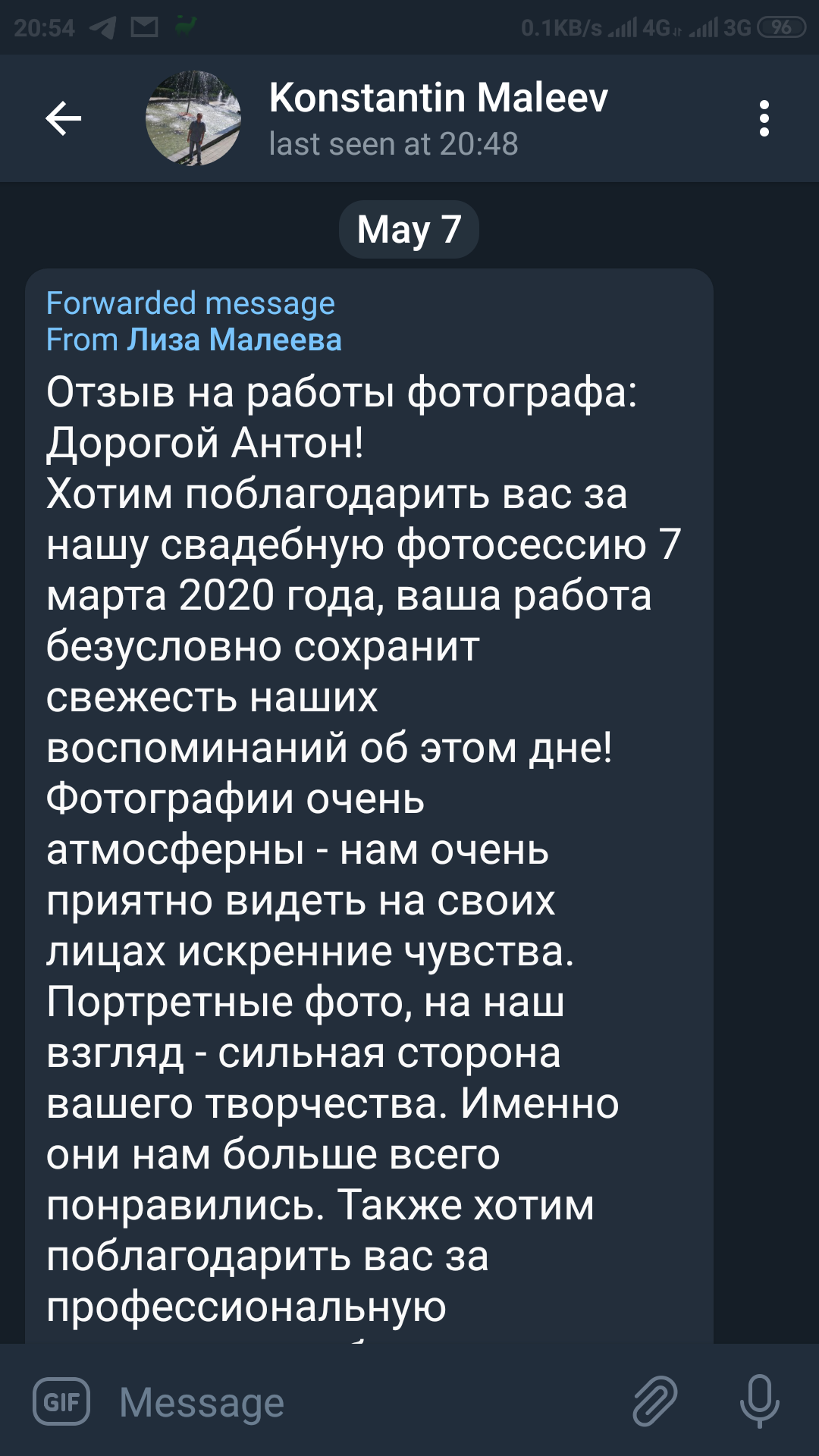 Отзывы реальных людей о работе фотографа из Пятигорска Антона Калашникова. Фотограф и видеограф Антон Калашников | Пятигорск