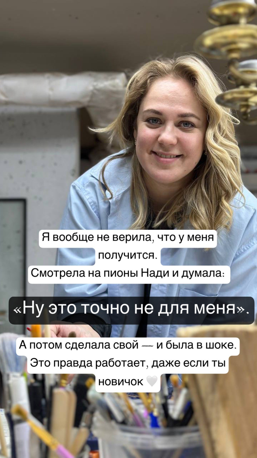 Создай свой первый ажурный пион 60×60, даже если ты никогда не рисовала текстуры. MONA-ART. Студия авторского декора на заказ: зеркала-скалы по вашим размерам, столики, 3D панно, интерьерные картины, торшеры, светильники,