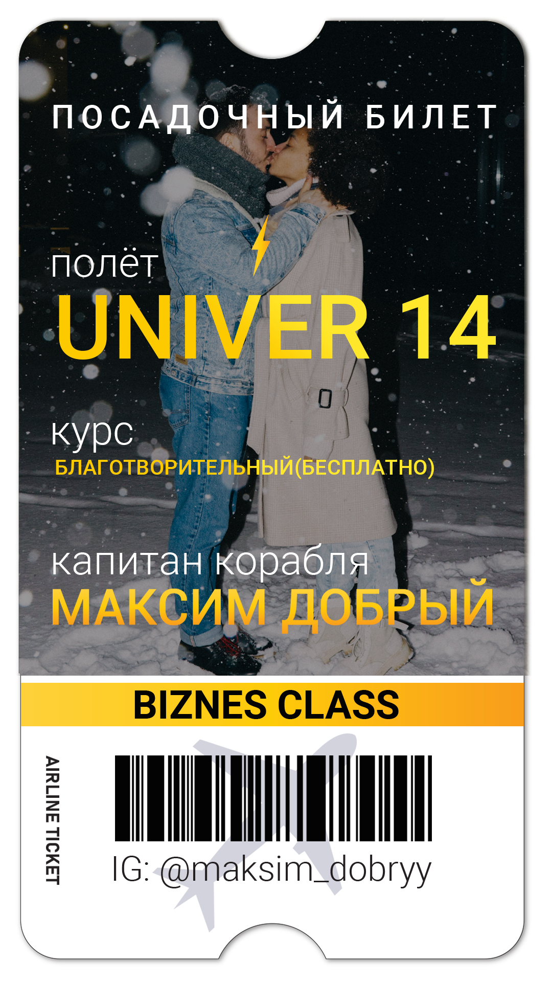 Обо мне. ШУМ | студия событий | МЕЖДУРЕЧЕНСК