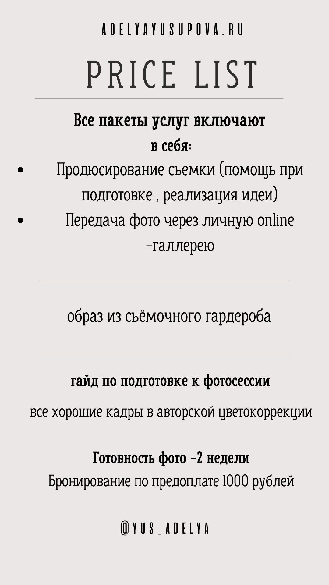 Семейная. Фотограф беременности и материнства Аделя Юсупова