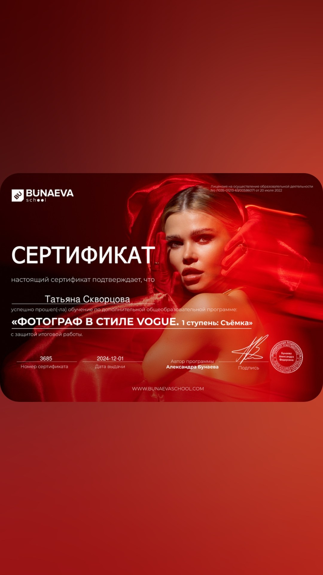 Семейный и Детский фотограф в Москва Скворцова Татьяна