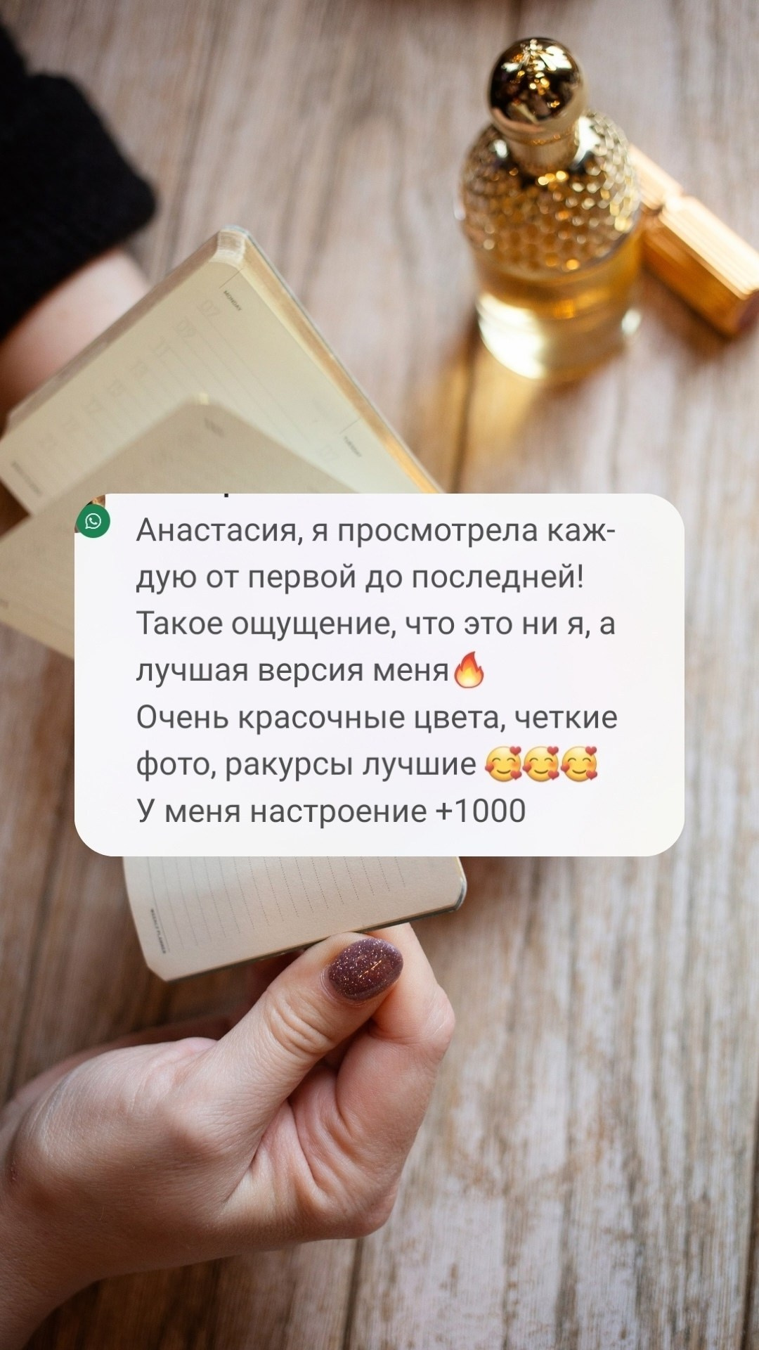 Осенняя фотосессия в СПб: женский портрет в кафе и на прогулке