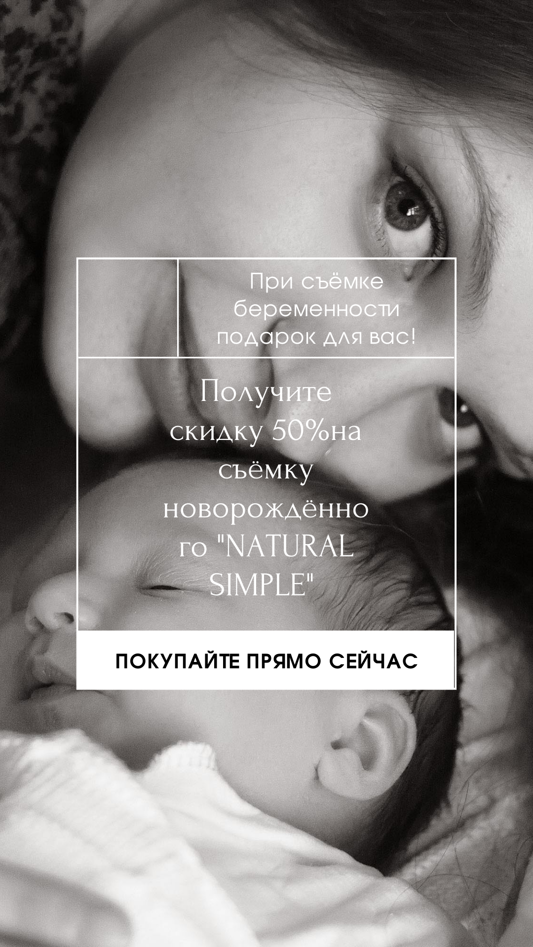 Фотограф Беременность и Материнство город Семей