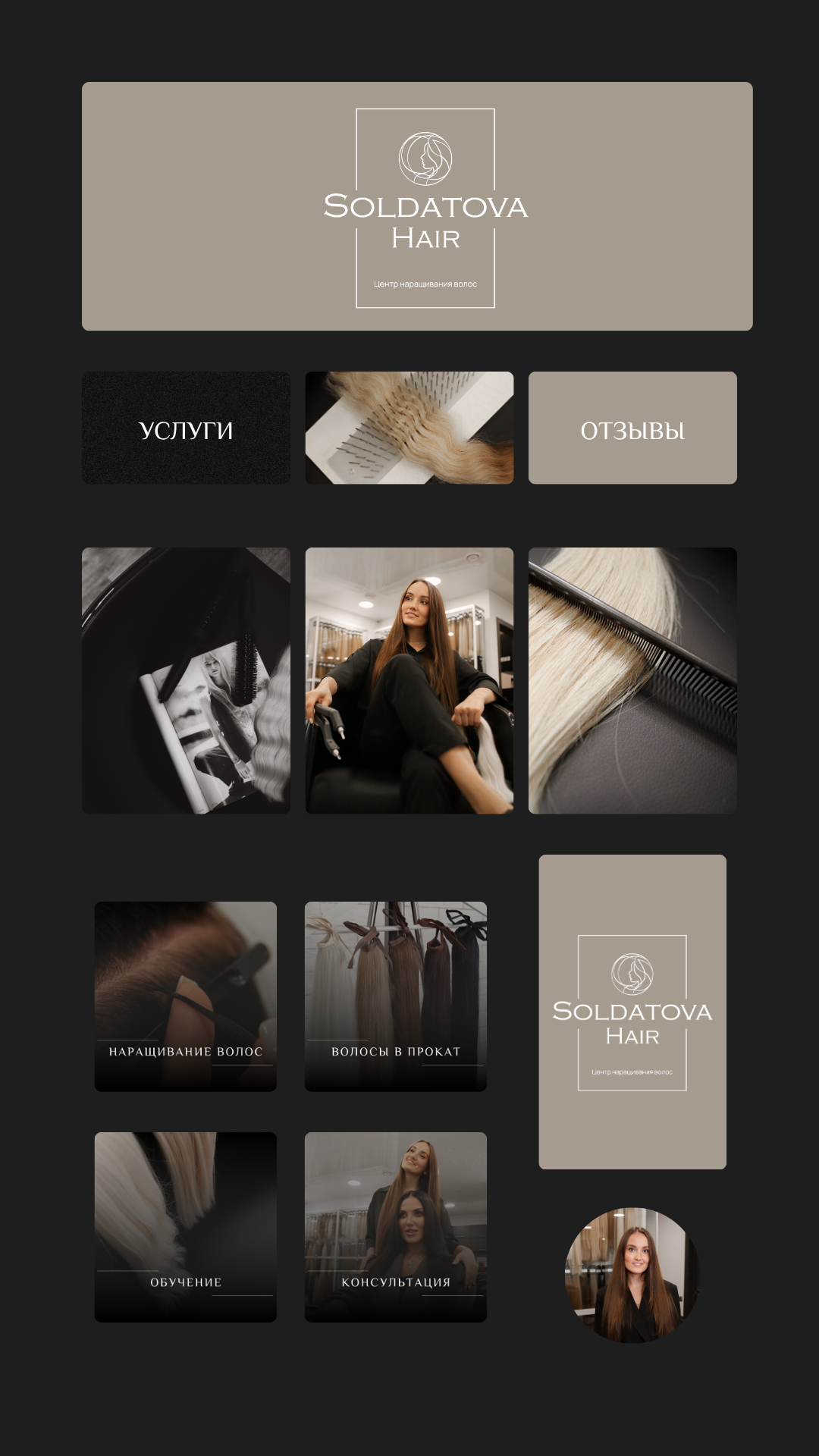 ОФОРМЛЕНИЕ СООБЩЕСТВА ВК. Nuga_visual