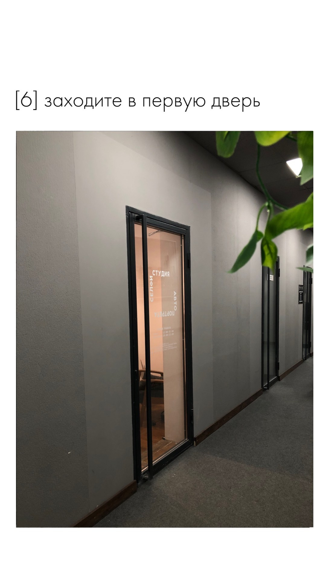 Как найти?. Фотостудия автопортрета Селфи в Ростове-на-Дону