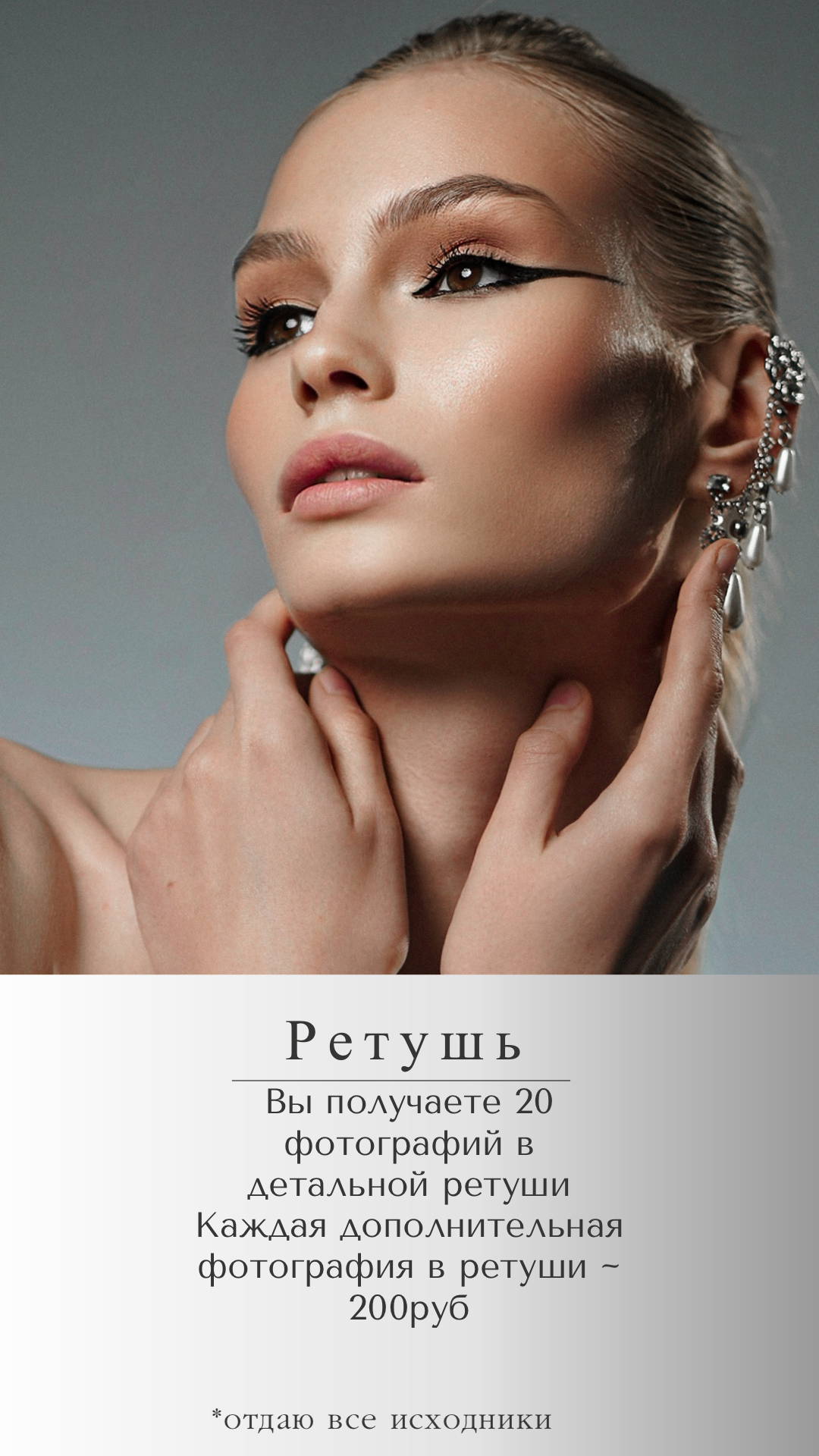 Услуги. Женский фотограф город Краснодар