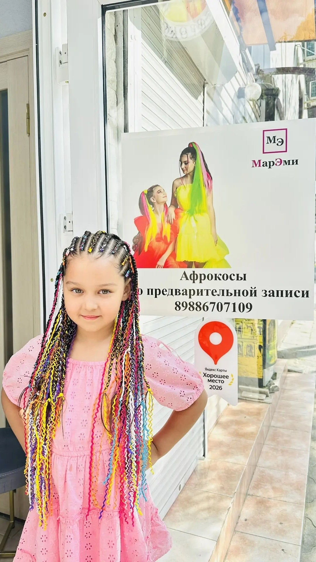 Плетение афрокос, дред, брейдов