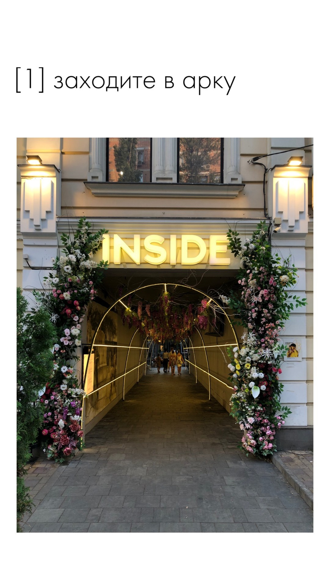 Как найти?. Фотостудия автопортрета Селфи в Ростове-на-Дону