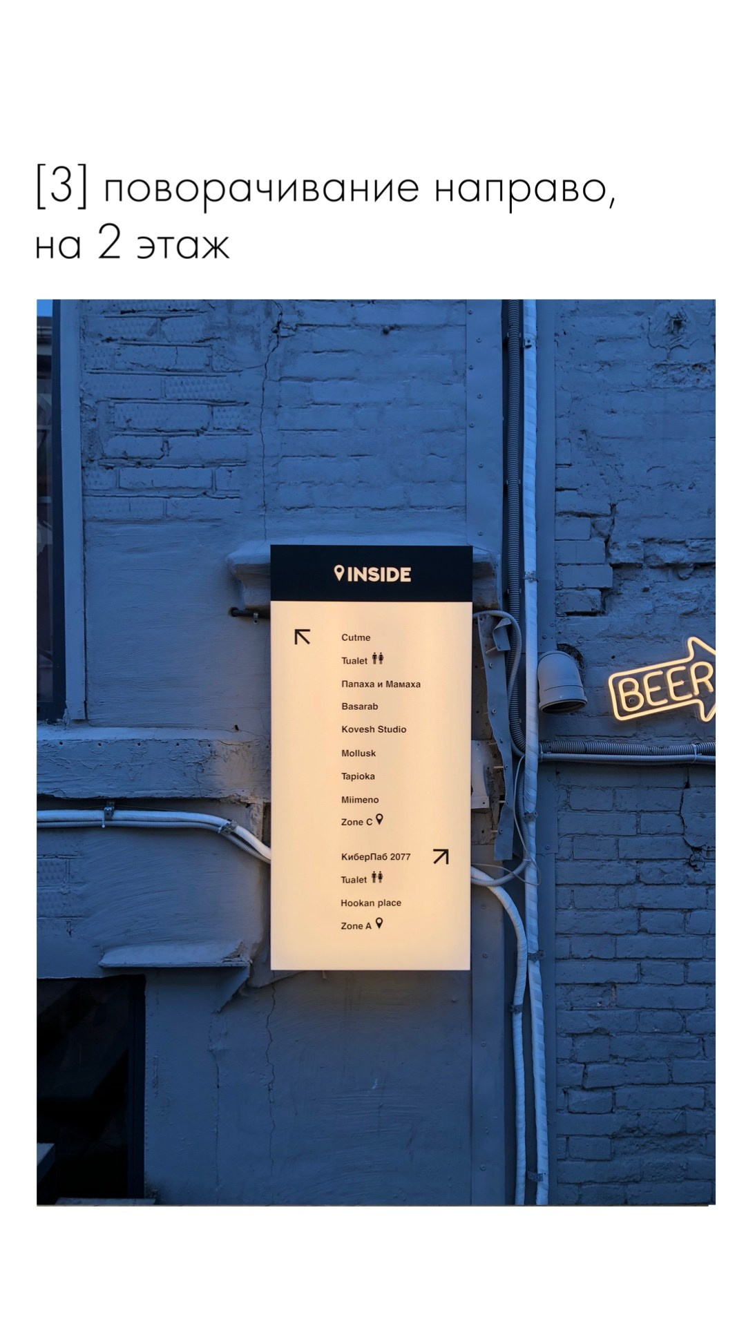Как найти?. Фотостудия автопортрета Селфи в Ростове-на-Дону