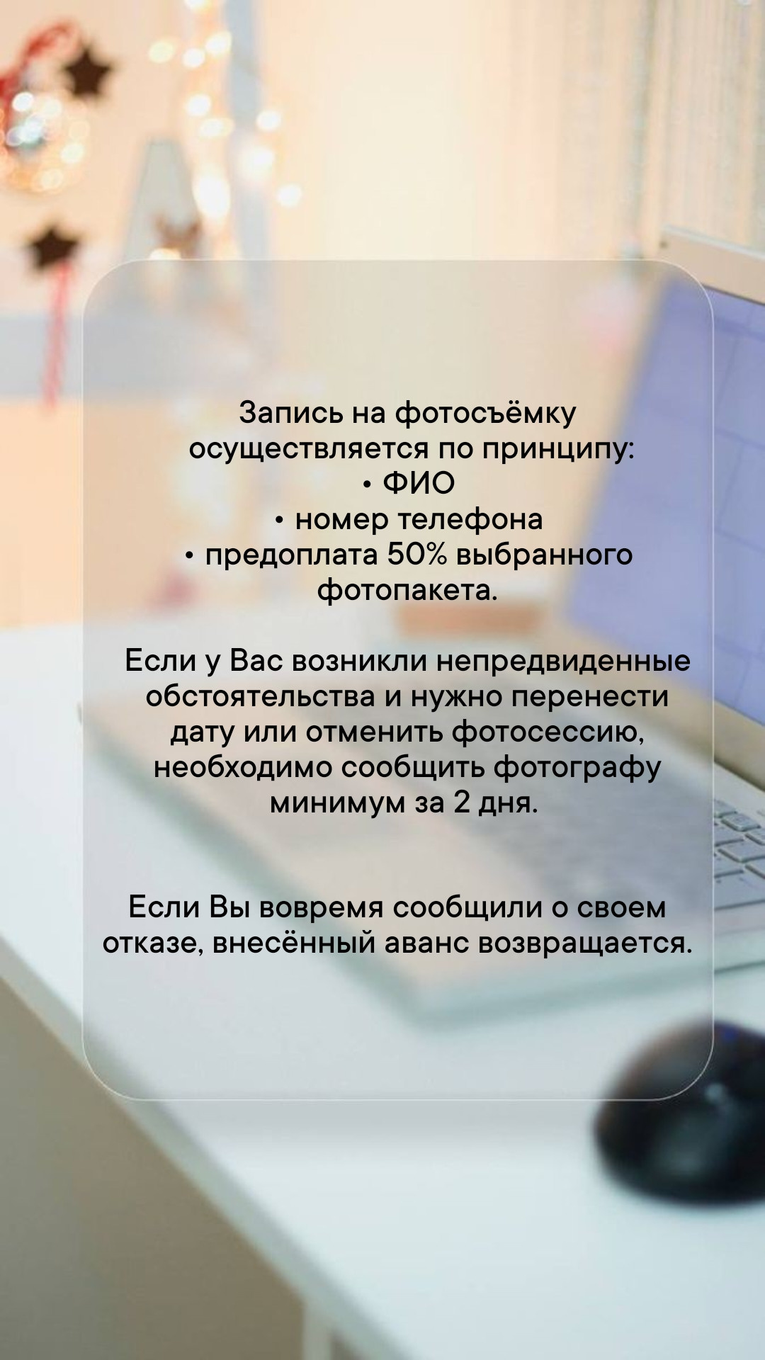 ВАЖНО!. Фотограф Ekaterina SaN