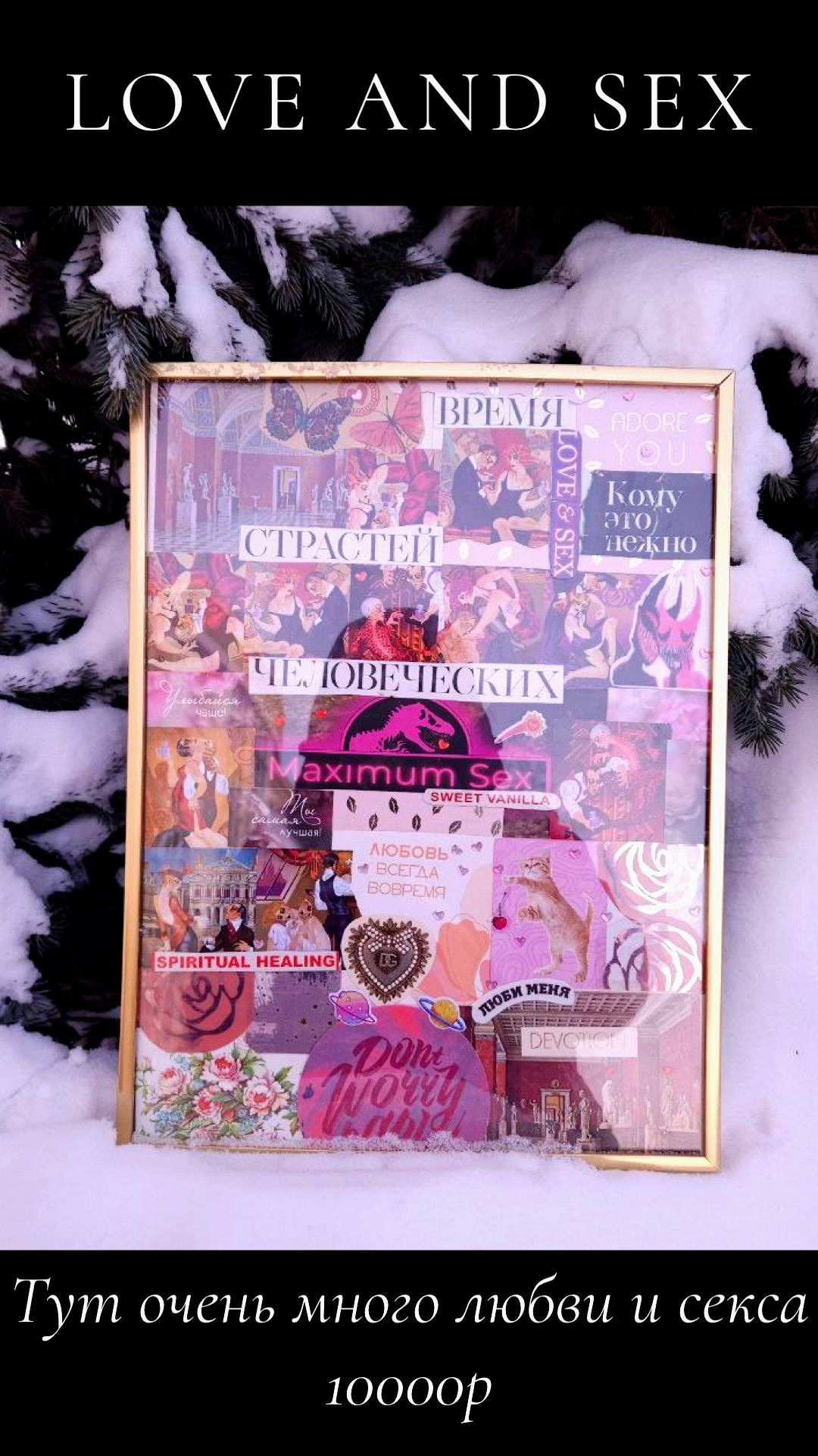 Магазинчик вещиц. Визуальный продюсер