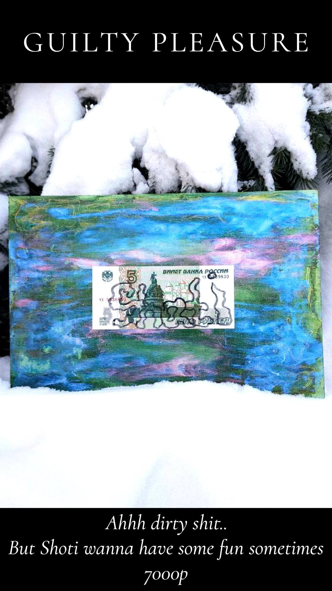 Магазинчик вещиц. Визуальный продюсер