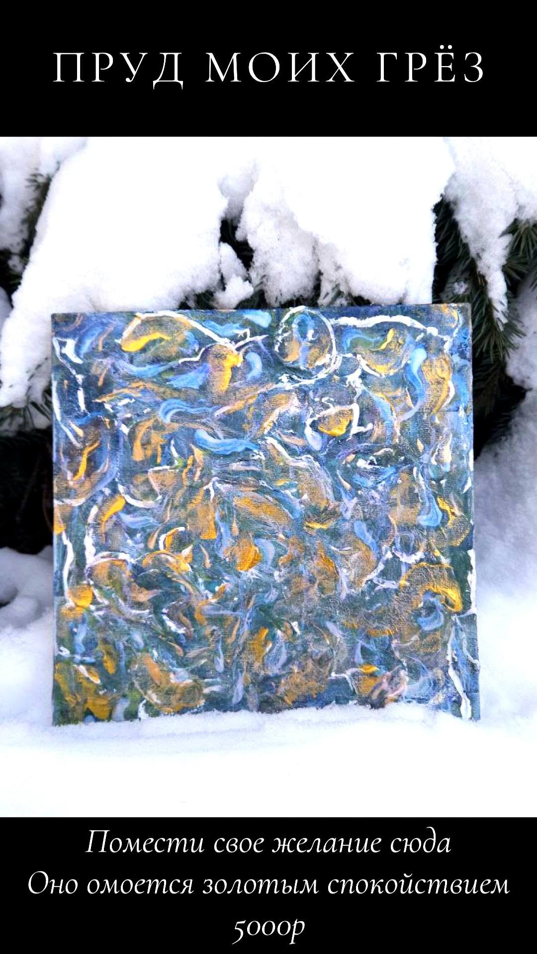 Магазинчик вещиц. Визуальный продюсер