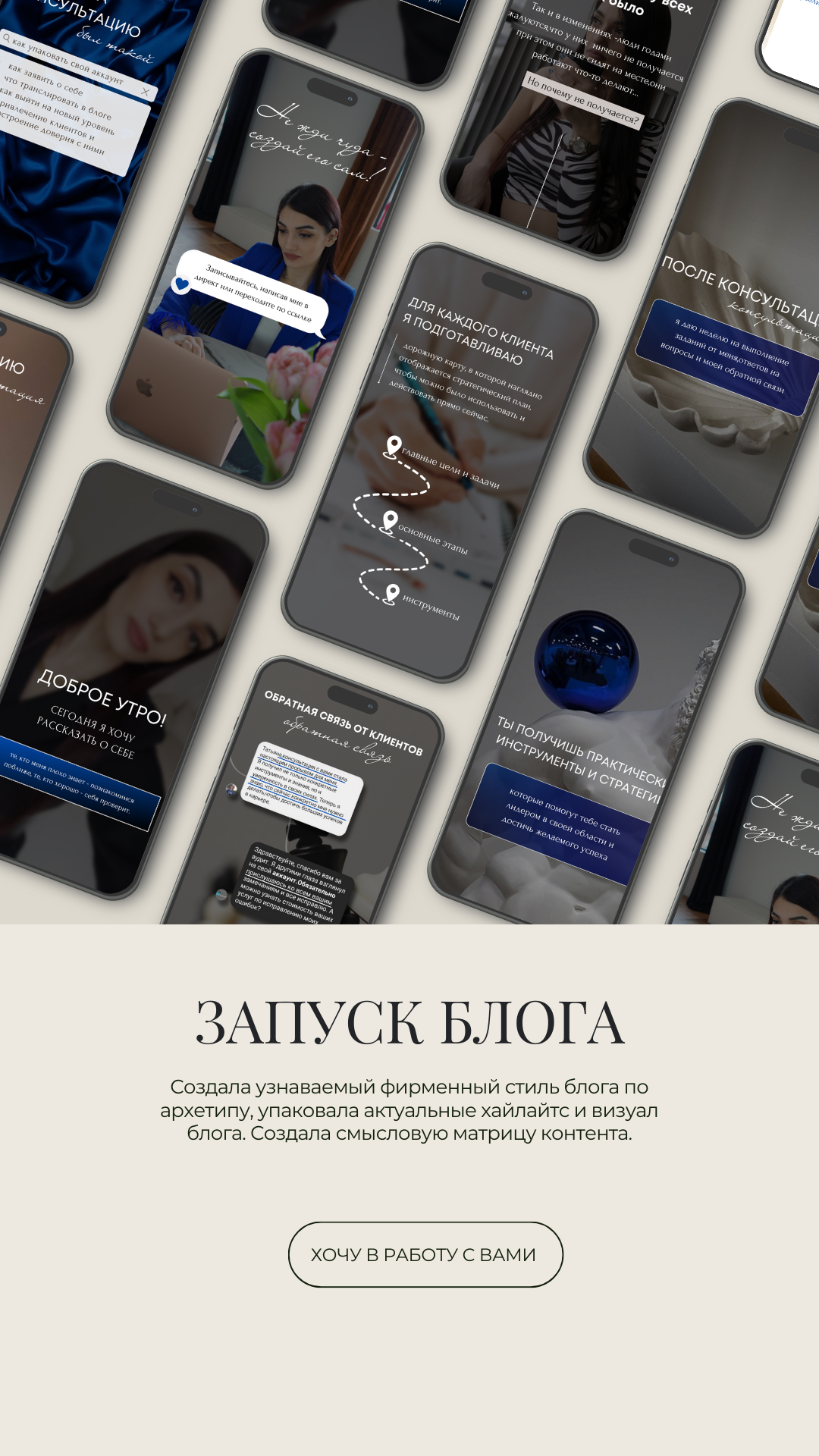 Кейсы учеников