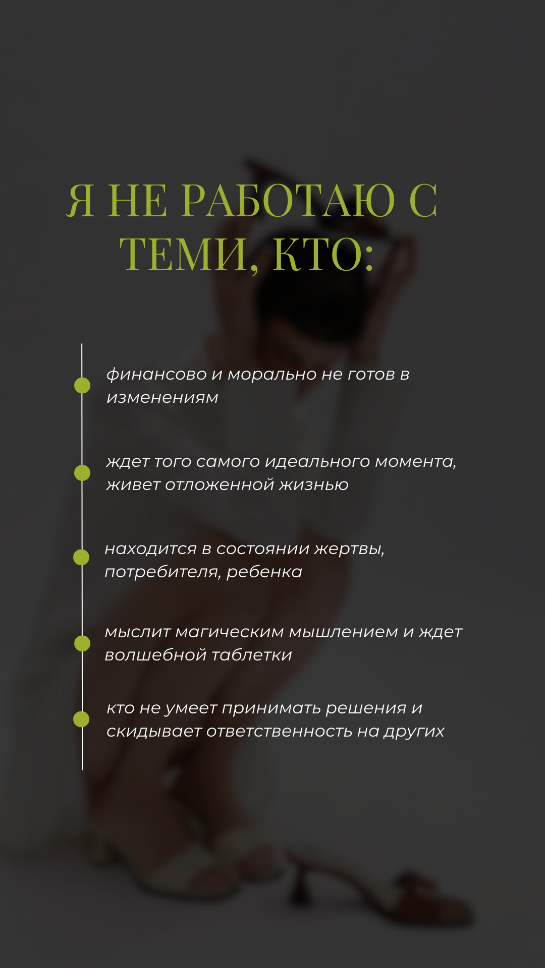 Стратегия персонального бренда