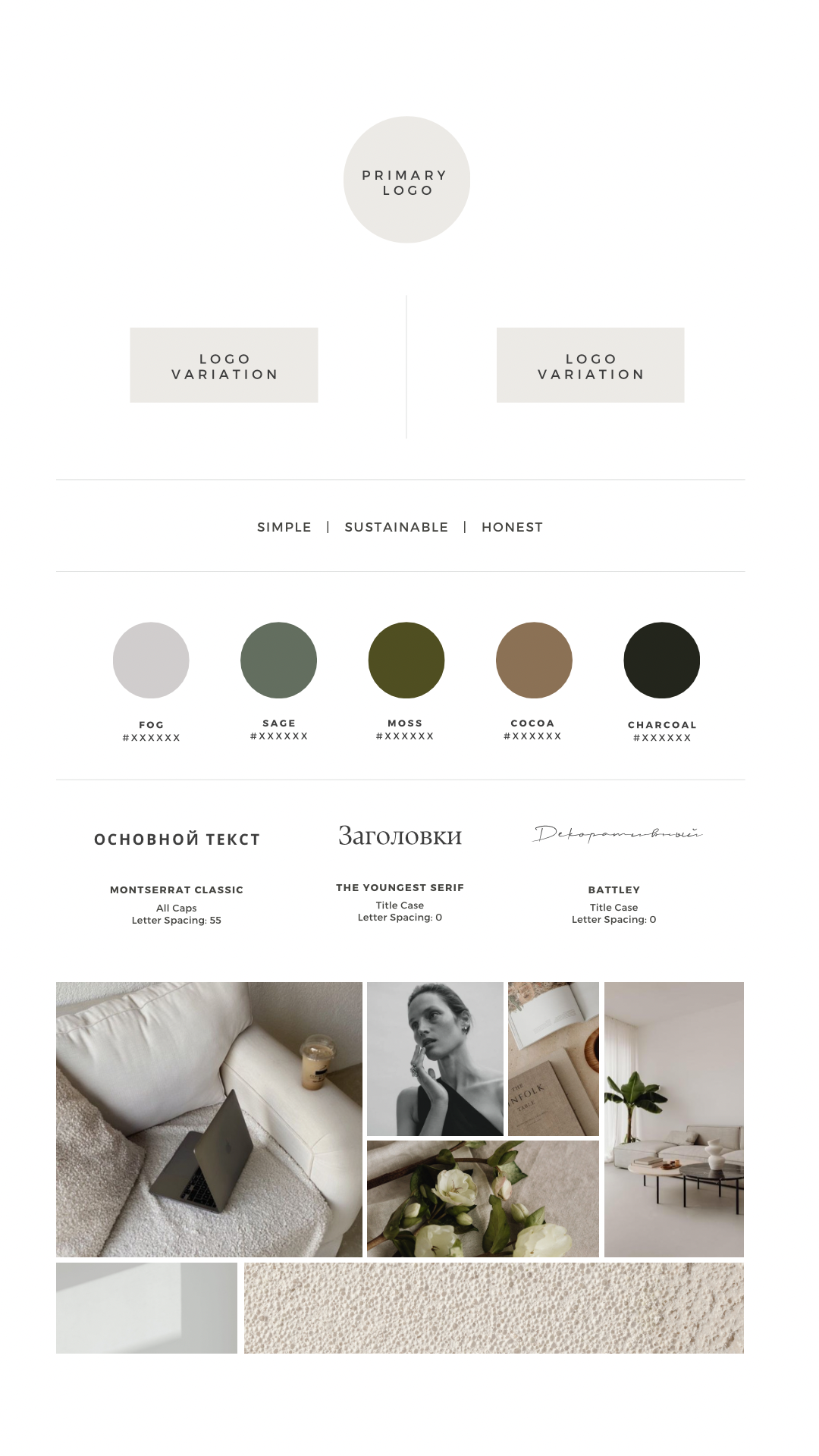 Айдентика как часть личного бренда