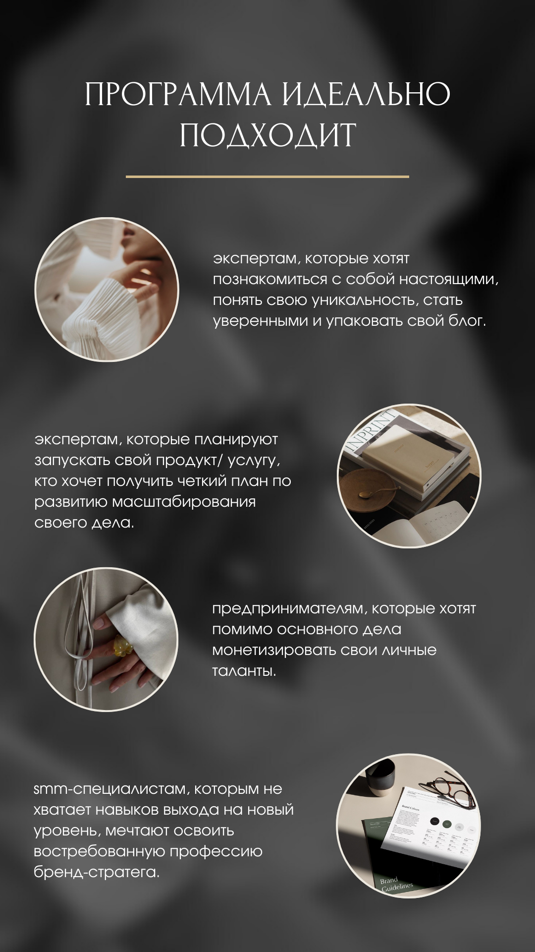 Кому необходимо начать работу над личным брендом?