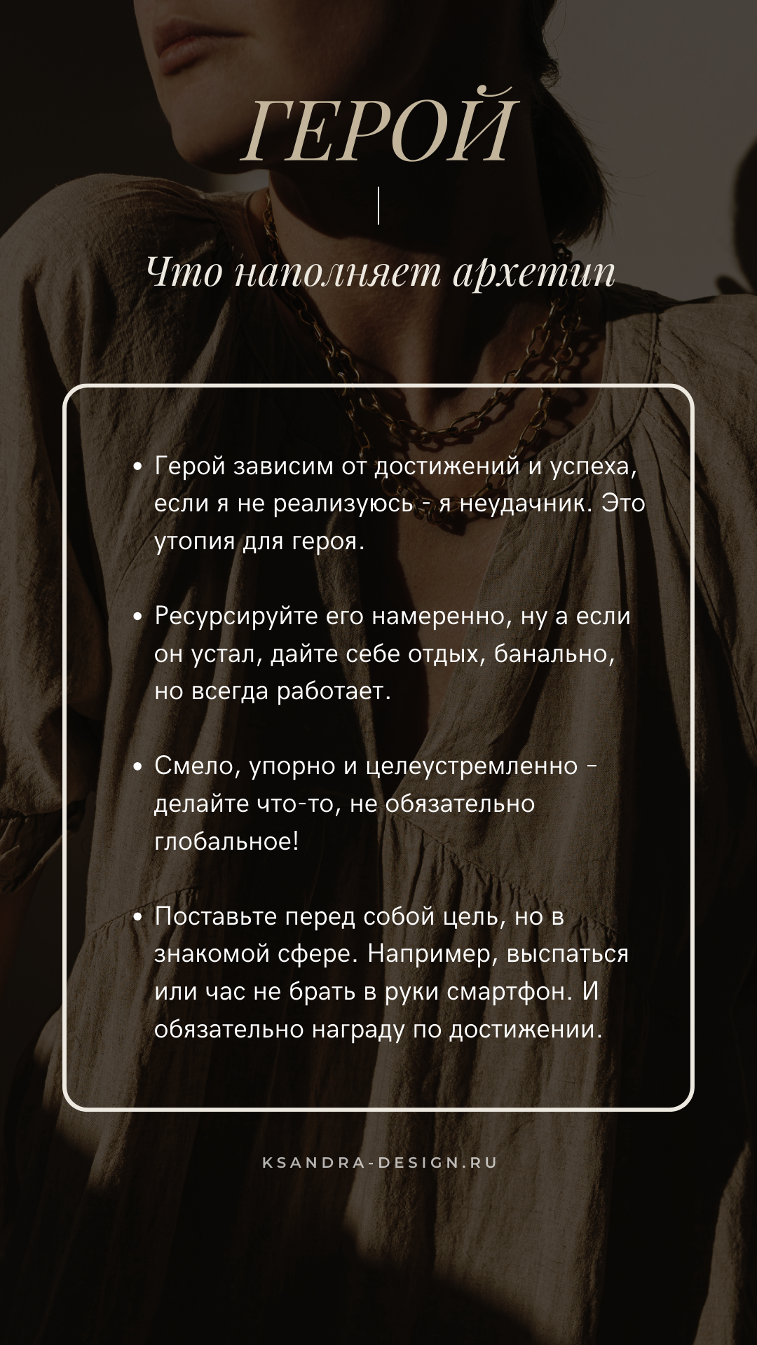 Как найти свою уникальность в современном мире?