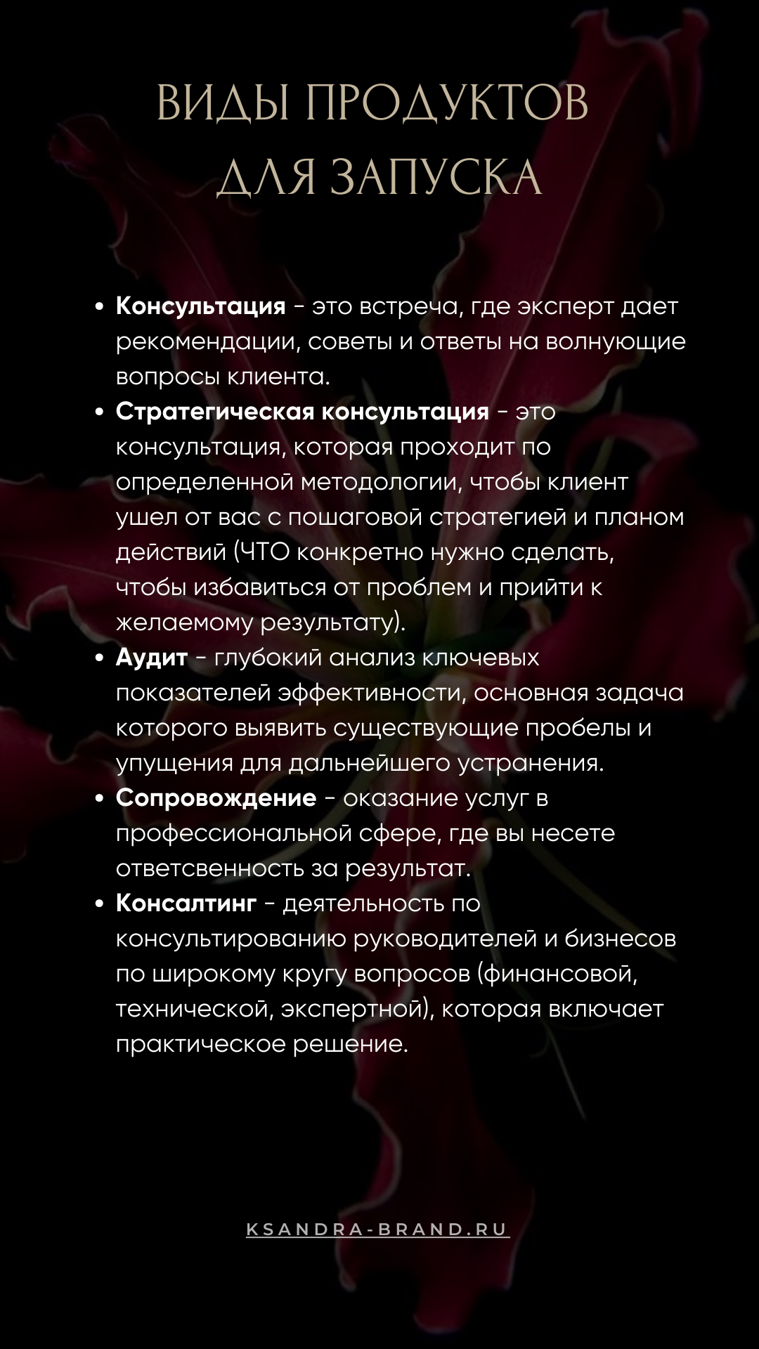 Варианты масштабирования личного бренда эксперта и предпринимателя