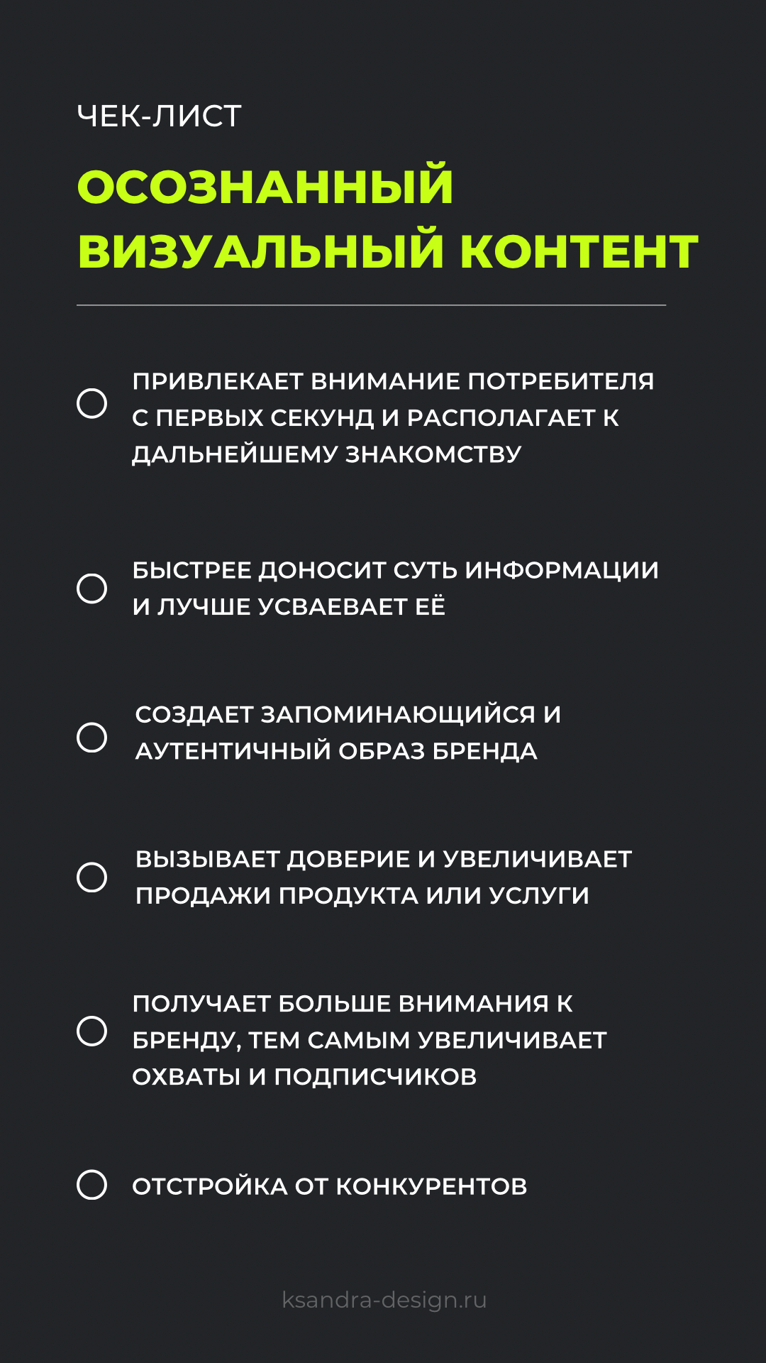 Как сделать упаковку блога, которая будет подавать?