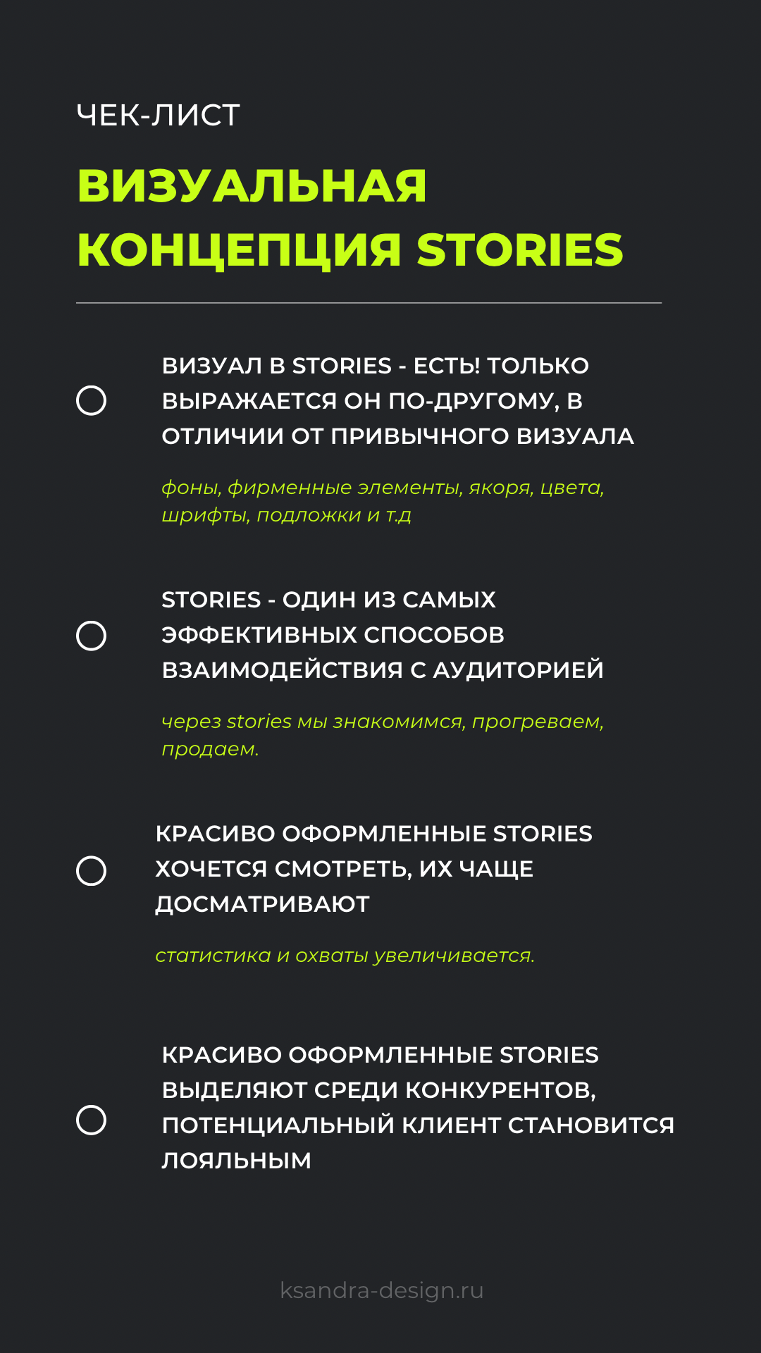 Как сделать упаковку блога, которая будет подавать?
