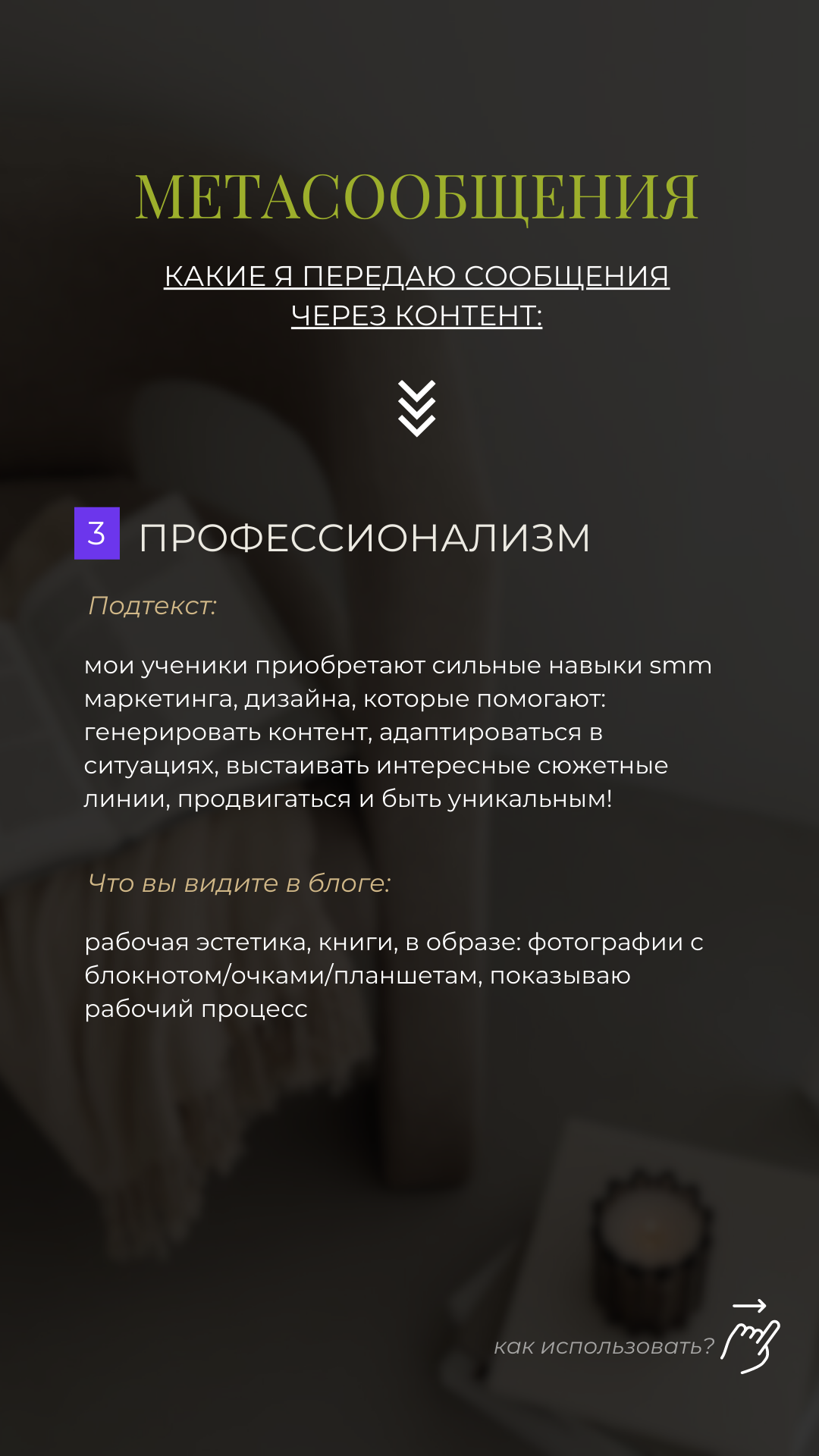 Разработка системы визуала бренда