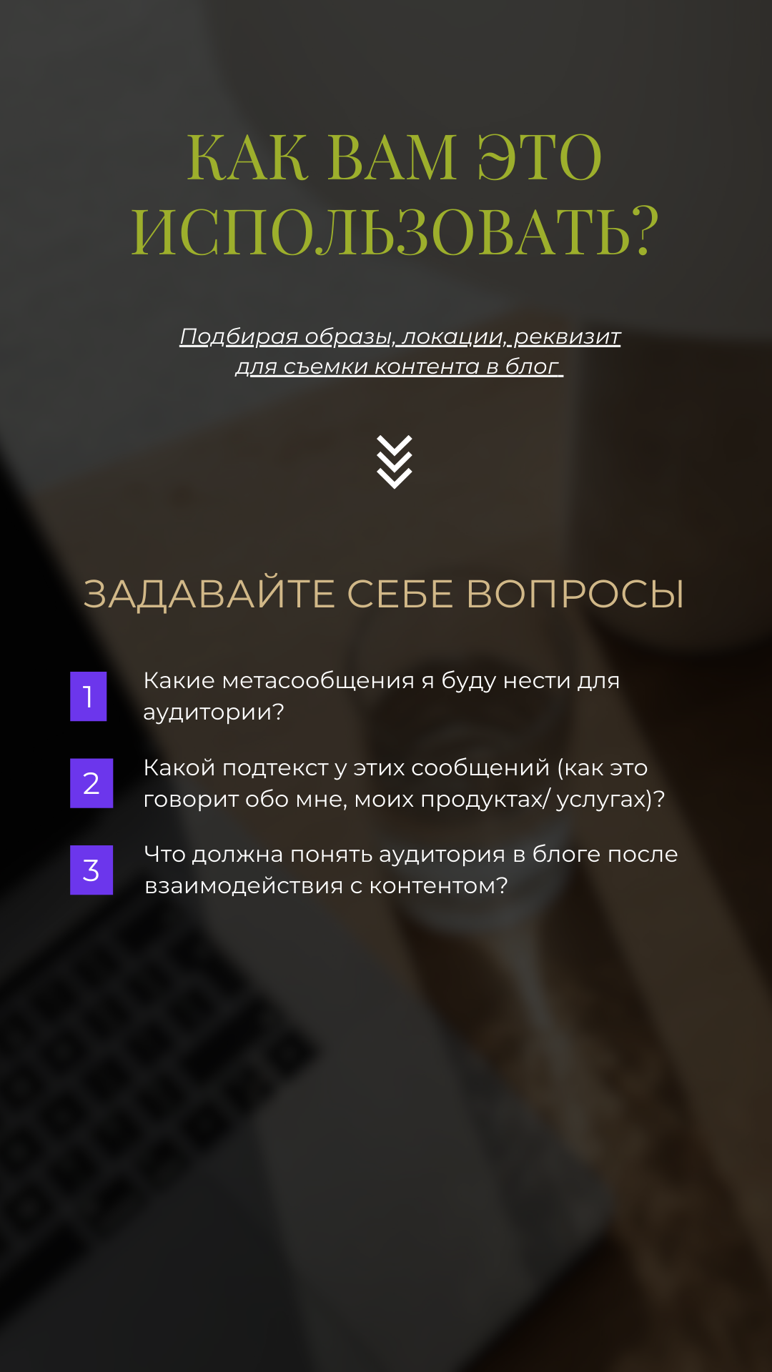 Разработка системы визуала бренда