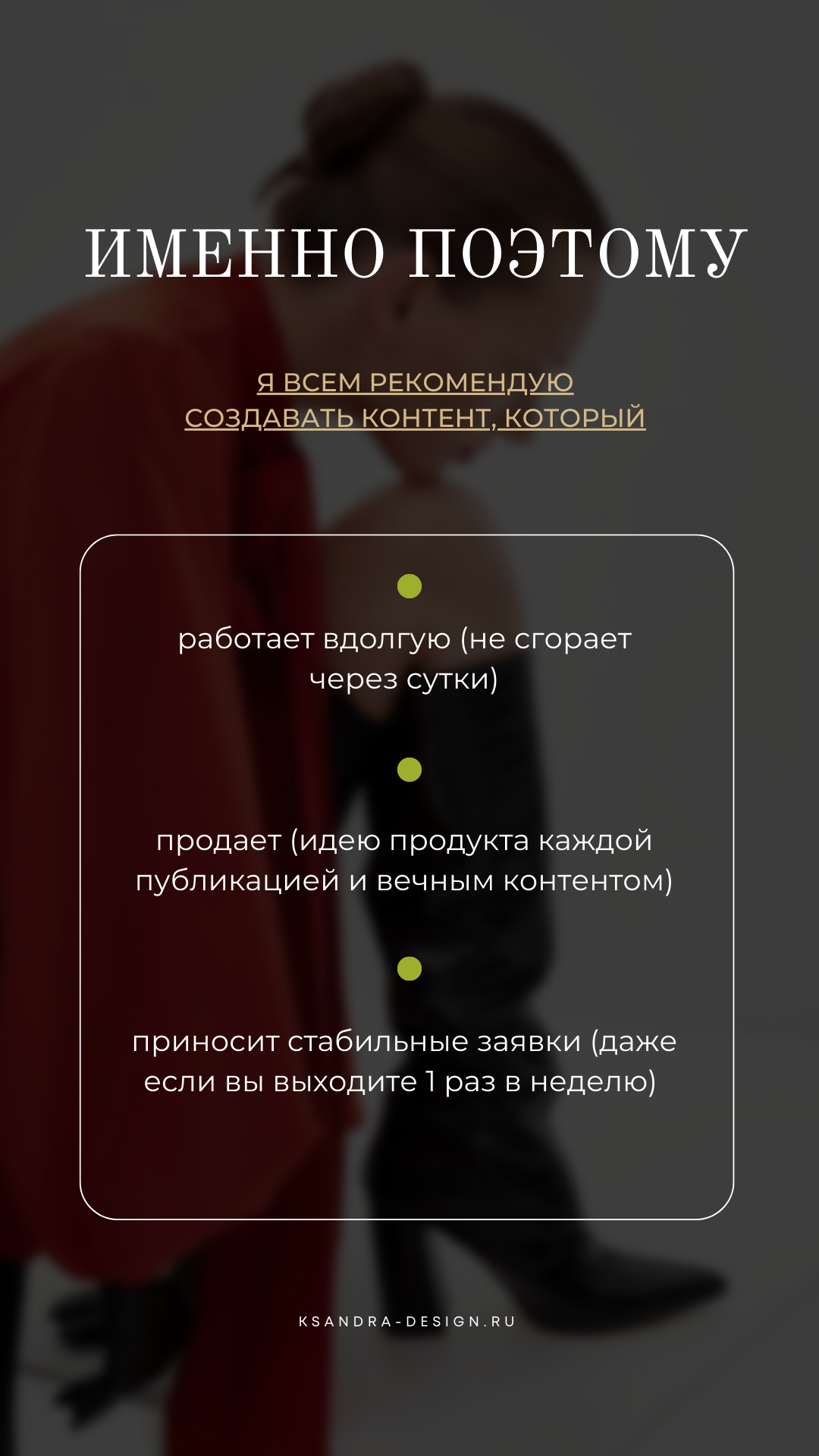 Разработка системы визуала бренда