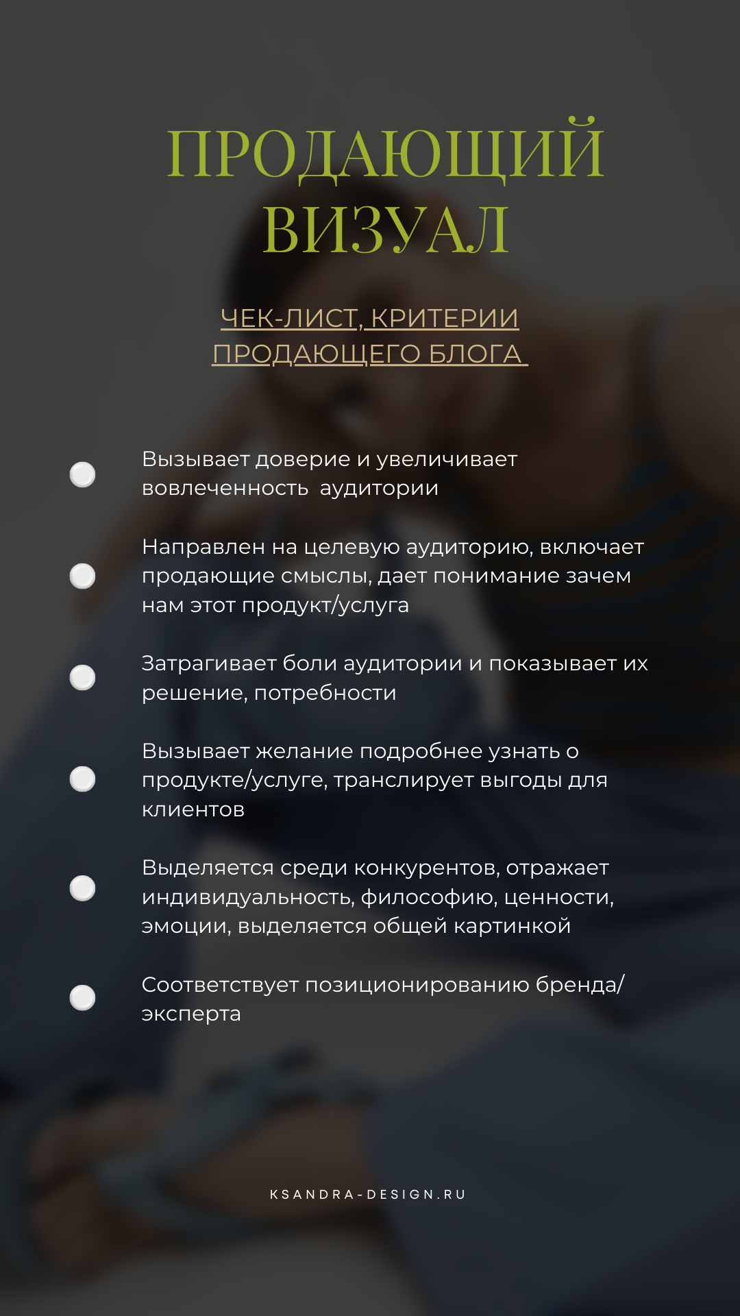 Разработка системы визуала бренда