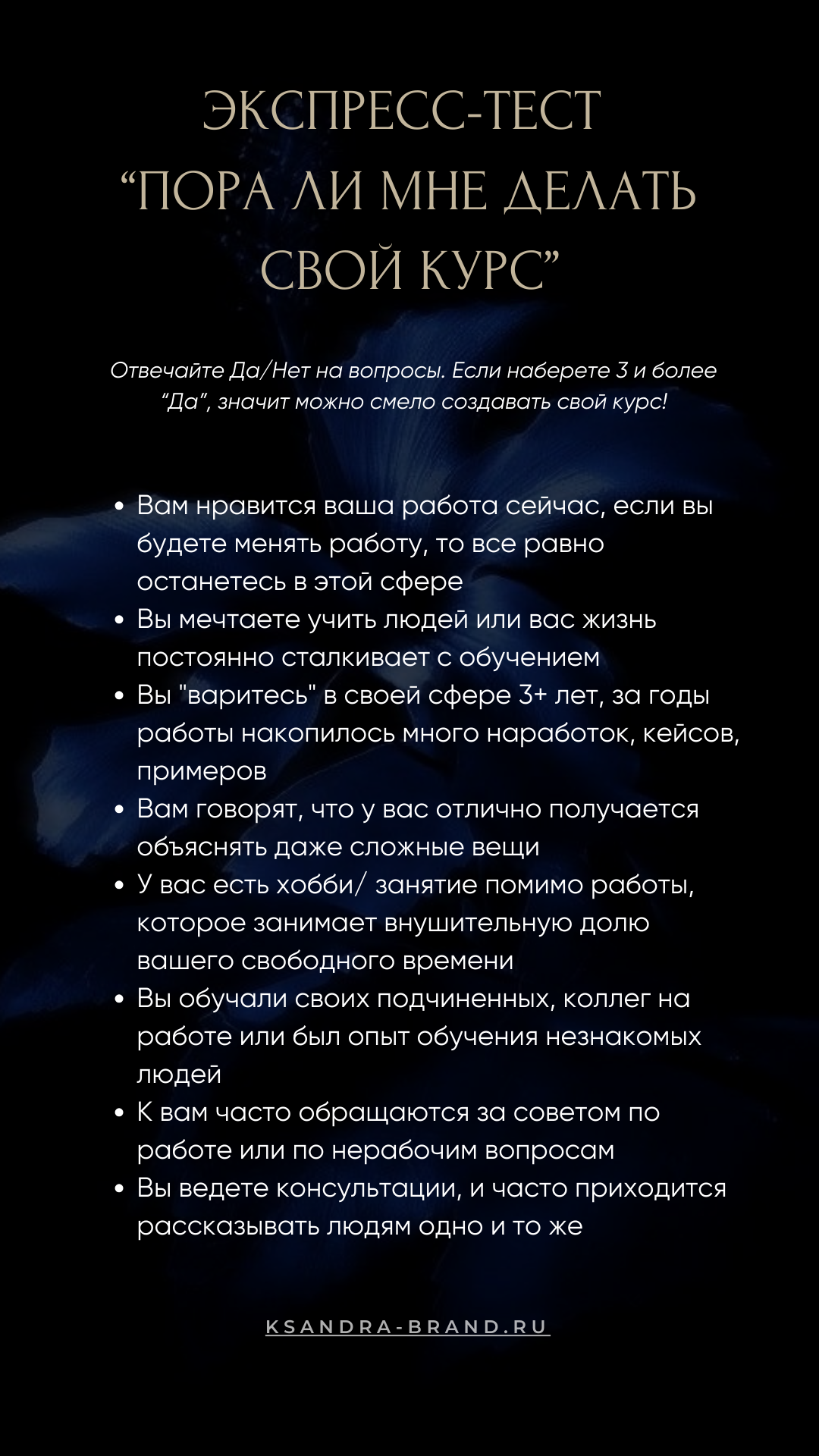 25 способов превратить знания в доход