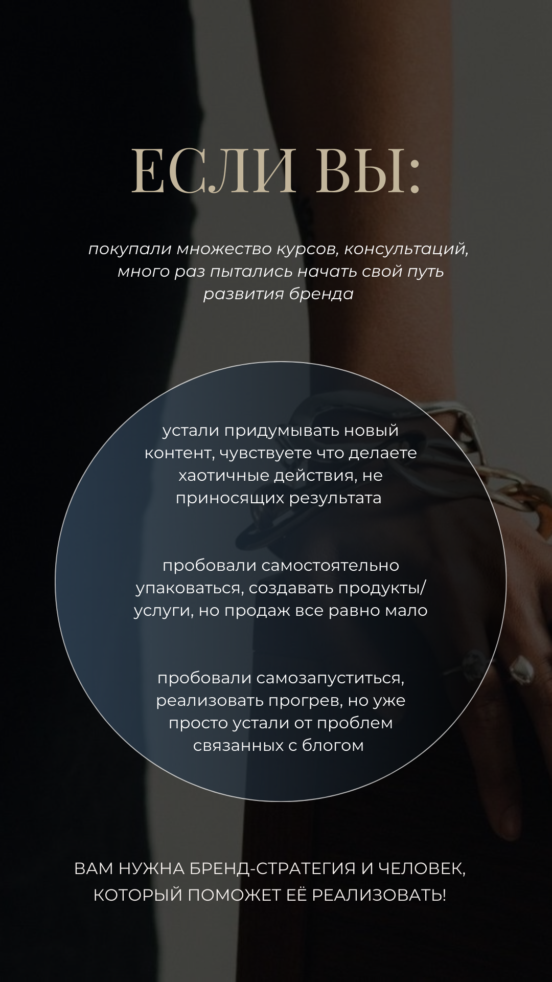 Чем продюсер отличается от бренд-стратега и наставника?