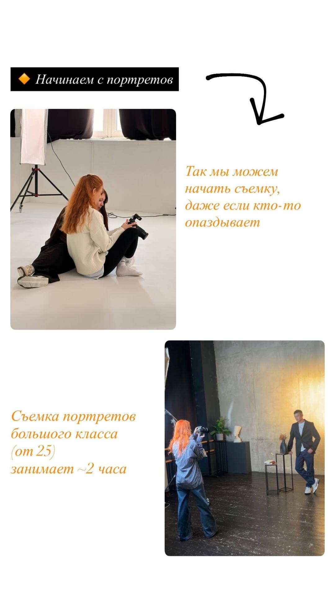Как проходит выпускная фотосессия?. Свадебный фотограф Новосибирск Мария Раменская