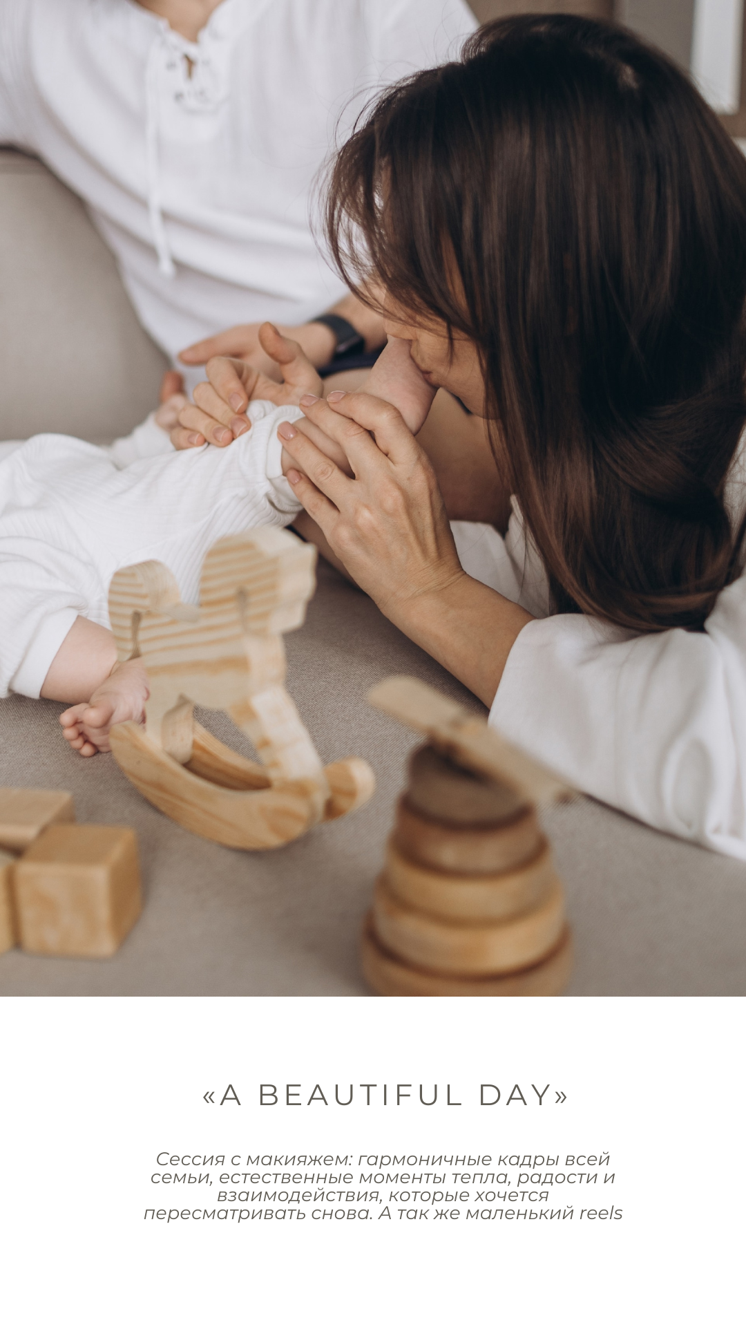 Услуги. Фотограф Брянск