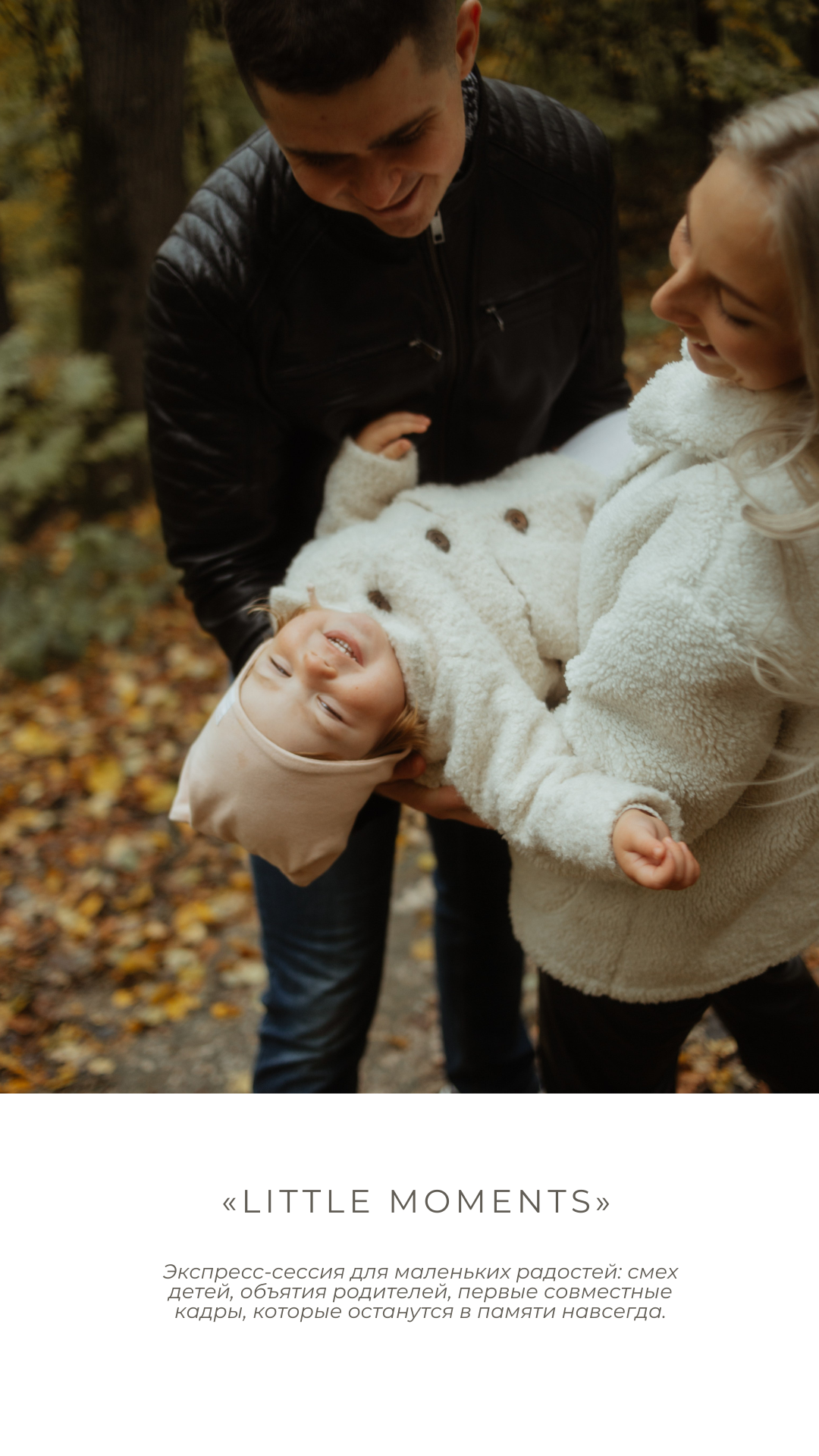 Услуги. Фотограф Брянск