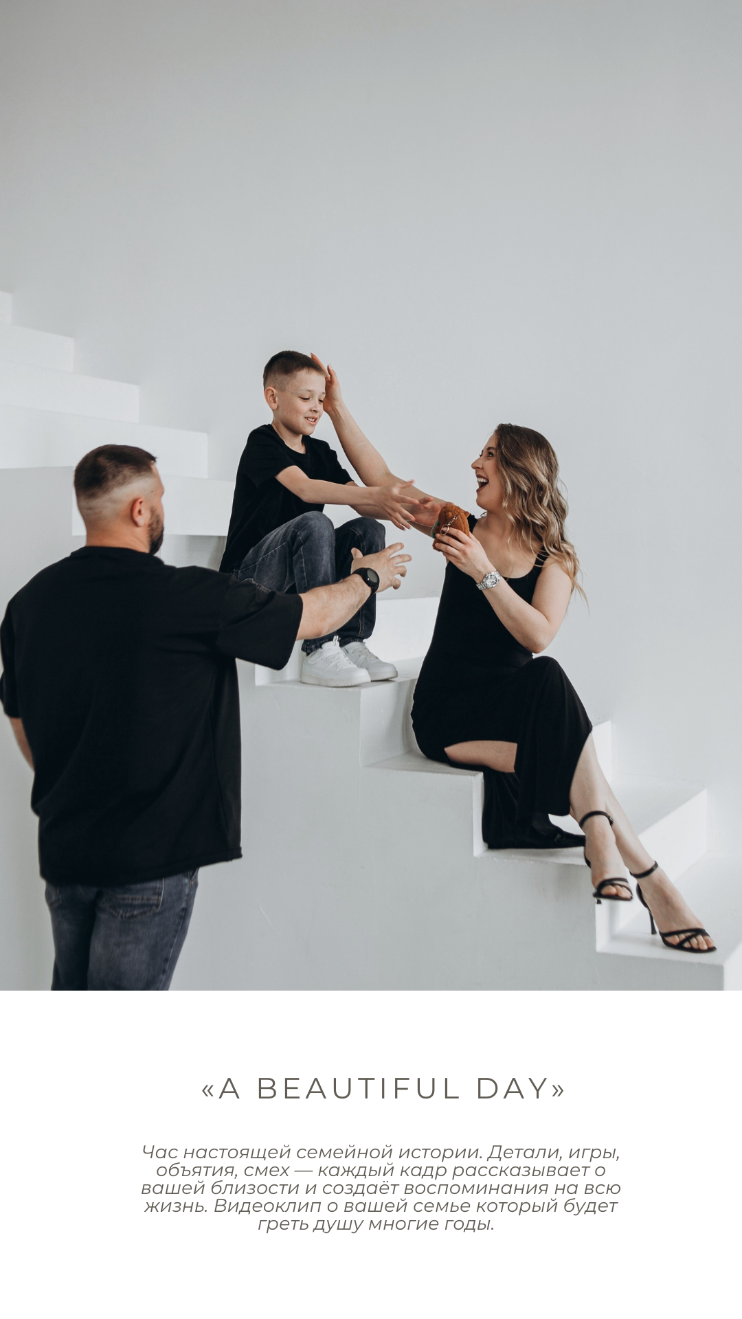 Услуги. Фотограф Брянск