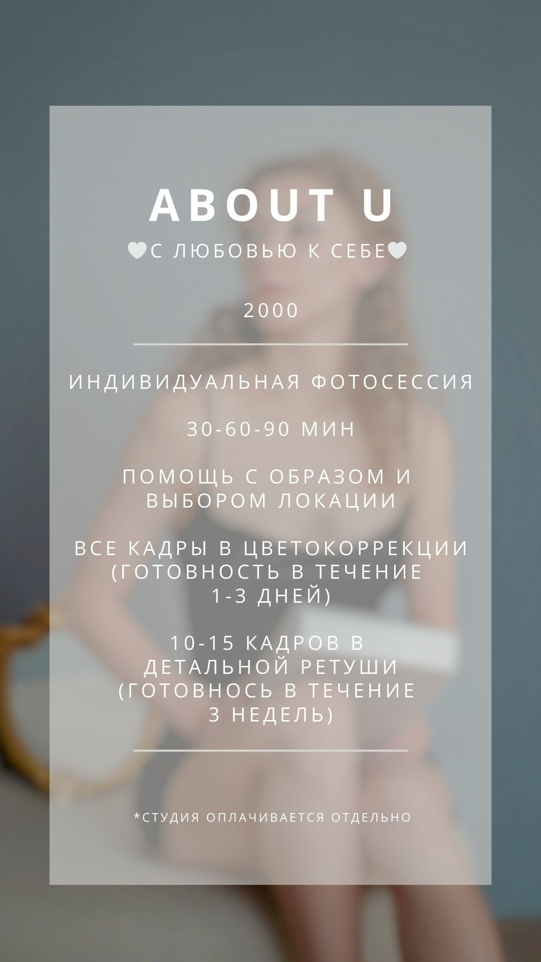 Услуги. Портфолио