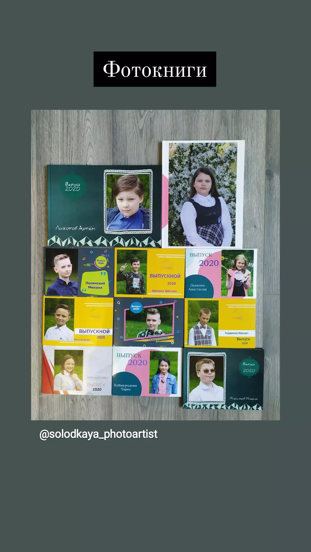 Услуги. Фотограф в Гатчине Анастасия Солодкая