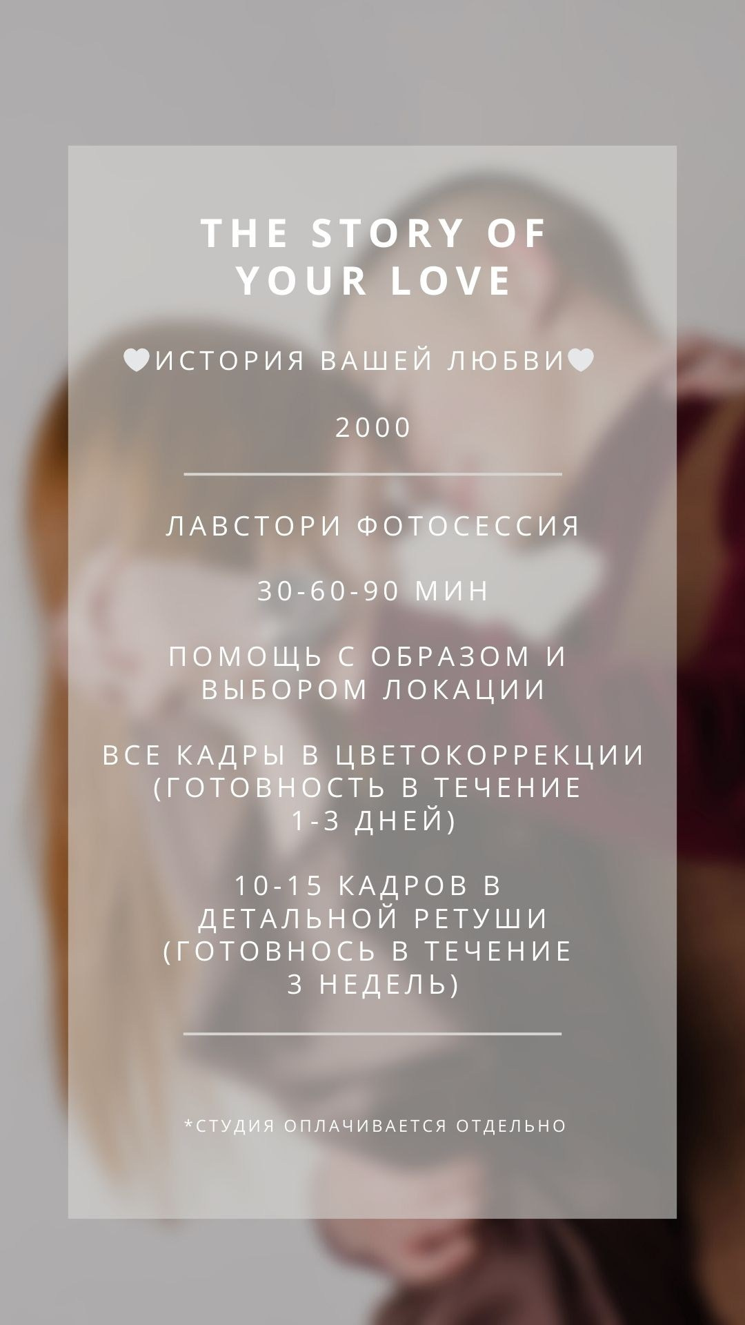 Услуги. Портфолио