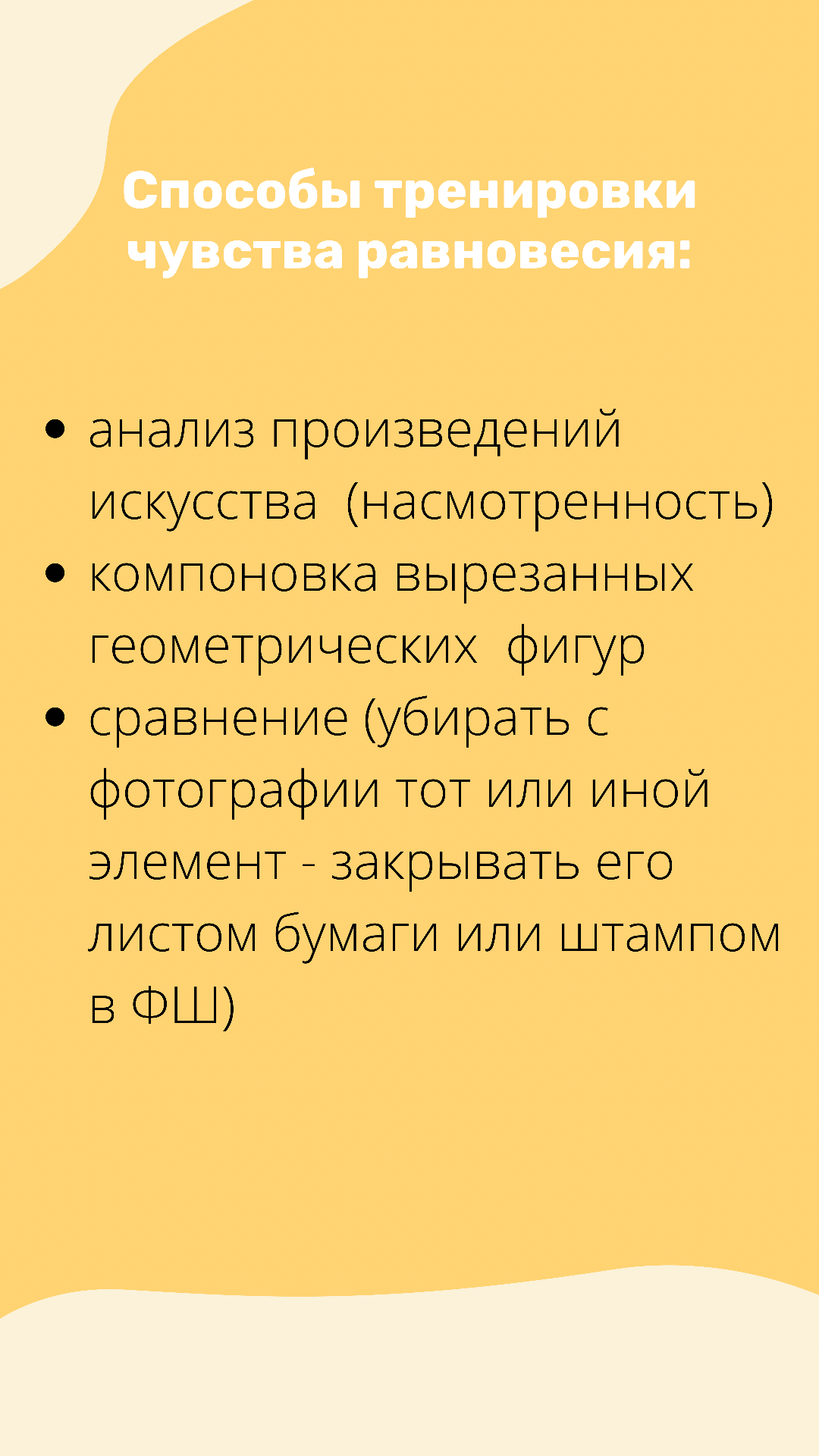 Методичка по композиции. Женский семейный фотограф Тула Москва Захарова Анна