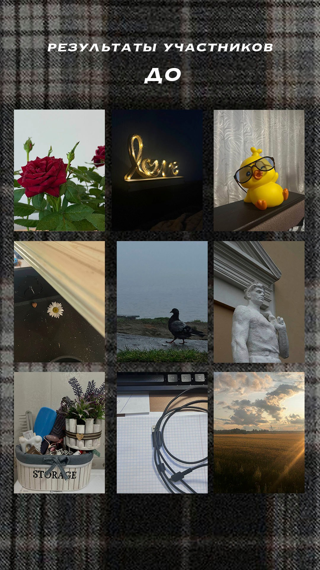 ИНТЕНСИВ 0.4. Фотограф Ачинск, Красноярск