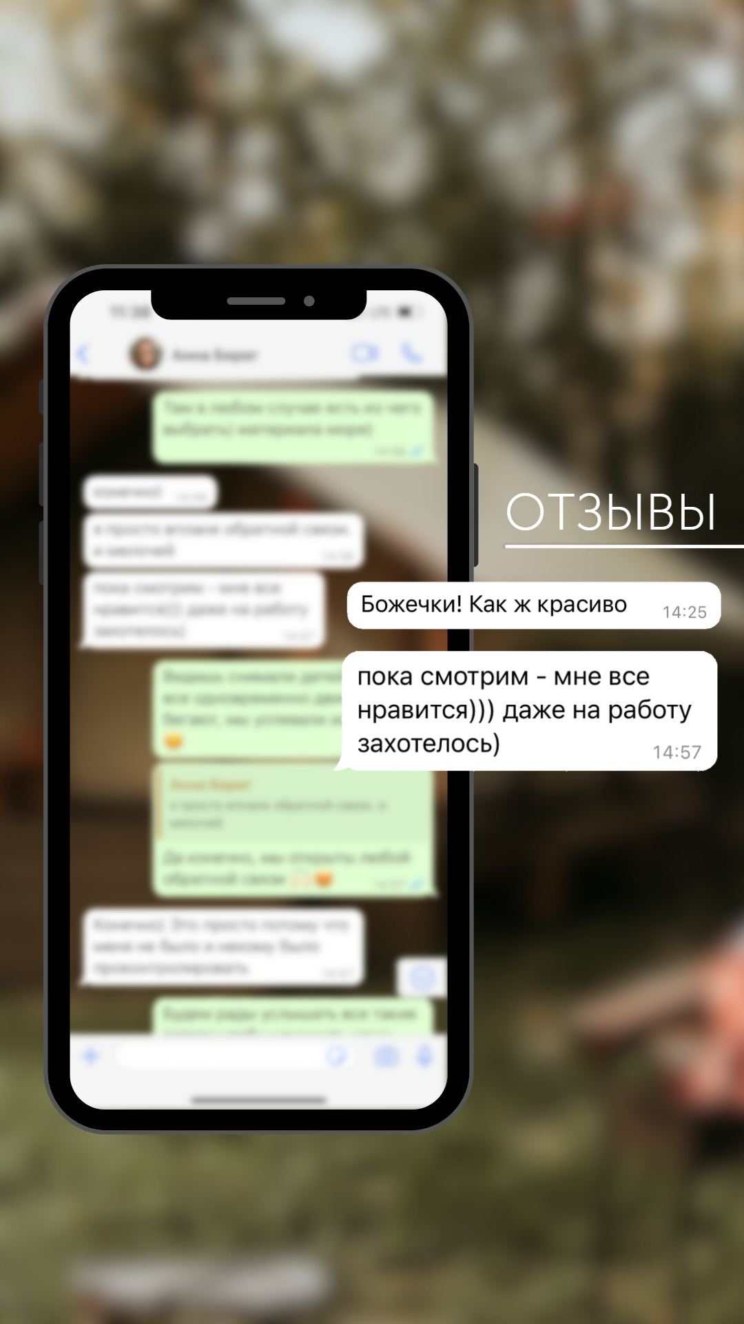 Фотоконтент и видеоконтент для продвижения товаров и услуг в интернете. Студия контента «СВОЕ МЕСТО»